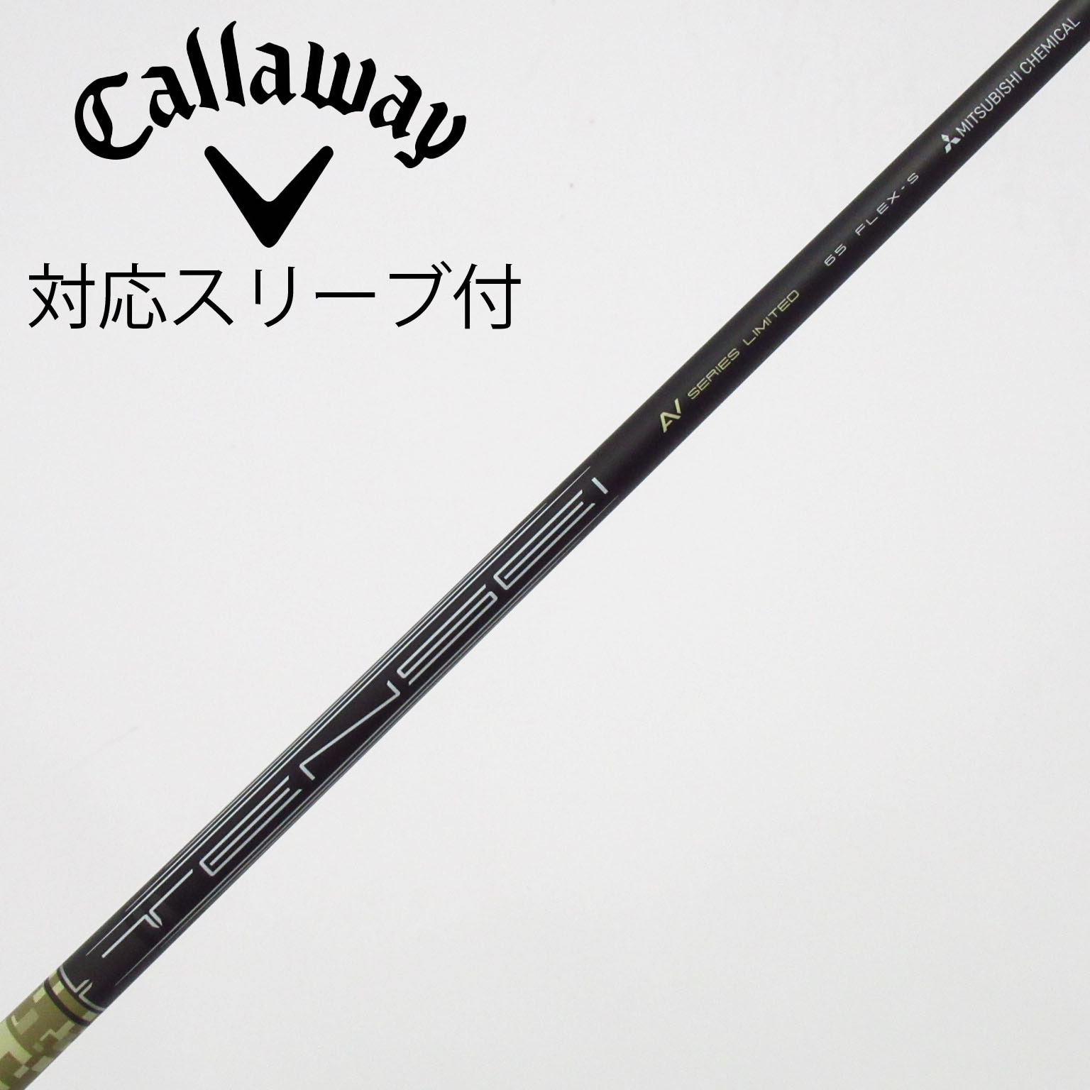 中古】純正シャフト ドライバー用_スリーブ付 TENSEI SANDSTORM 65 S C