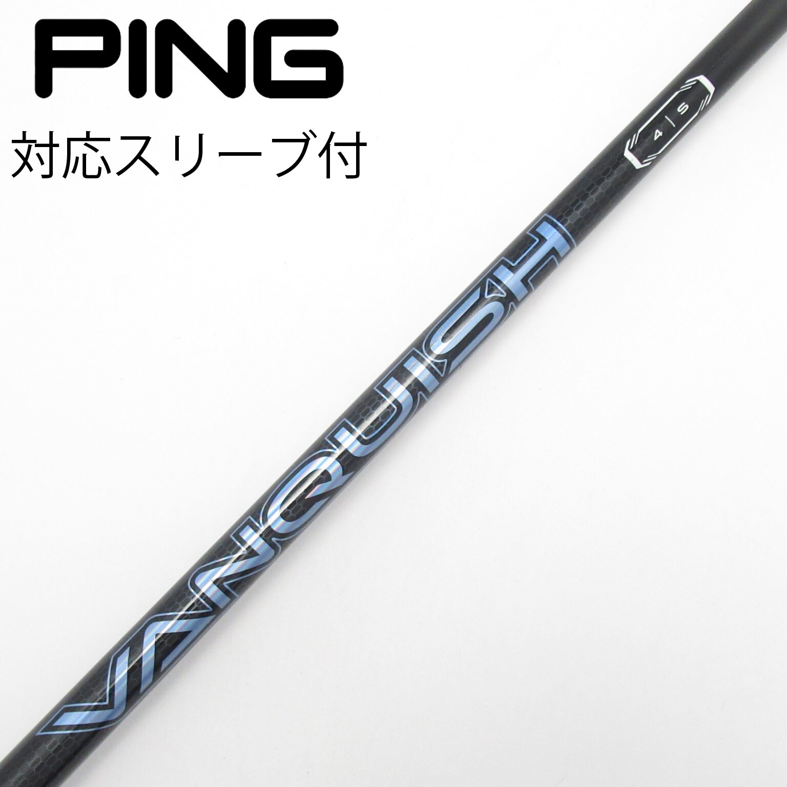 ヴァンキッシュ 1W用シャフト 5S テーラーメイドスリーブ付 バンキッシュ 5S テーラーメイドスリーブ ヴァンキッシュ 1W用シャフト