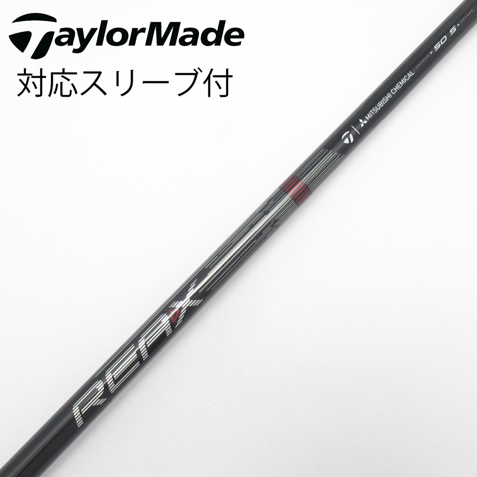 中古】純正シャフト ドライバー用_スリーブ付 REAX 50 High Rotation
