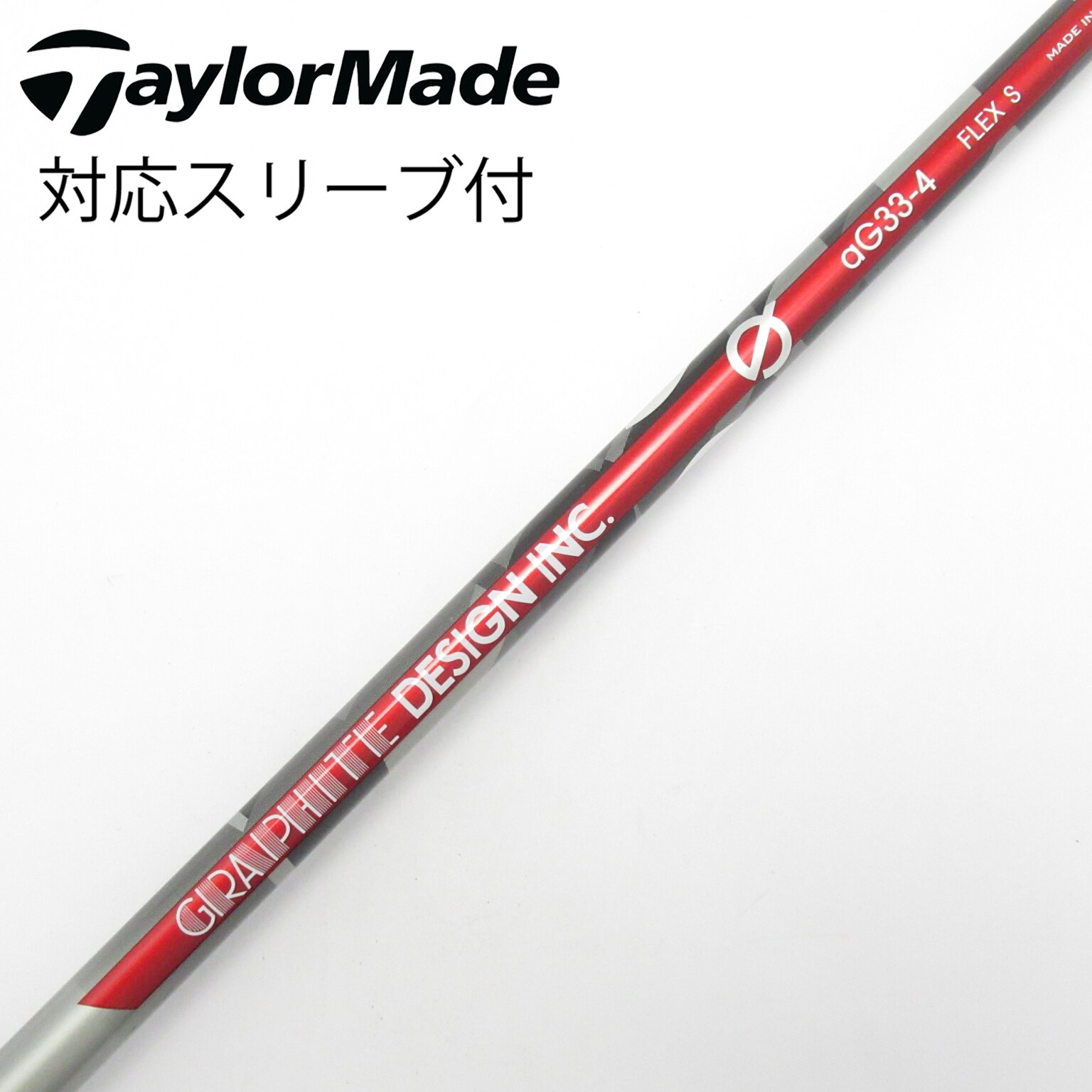 グラファイトデザイン　aG33-5 FW R 3W用　テーラーメイドスリーブ付 中古】aG33 シャフト・スリーブ (グラファイトデザイン) Graphite