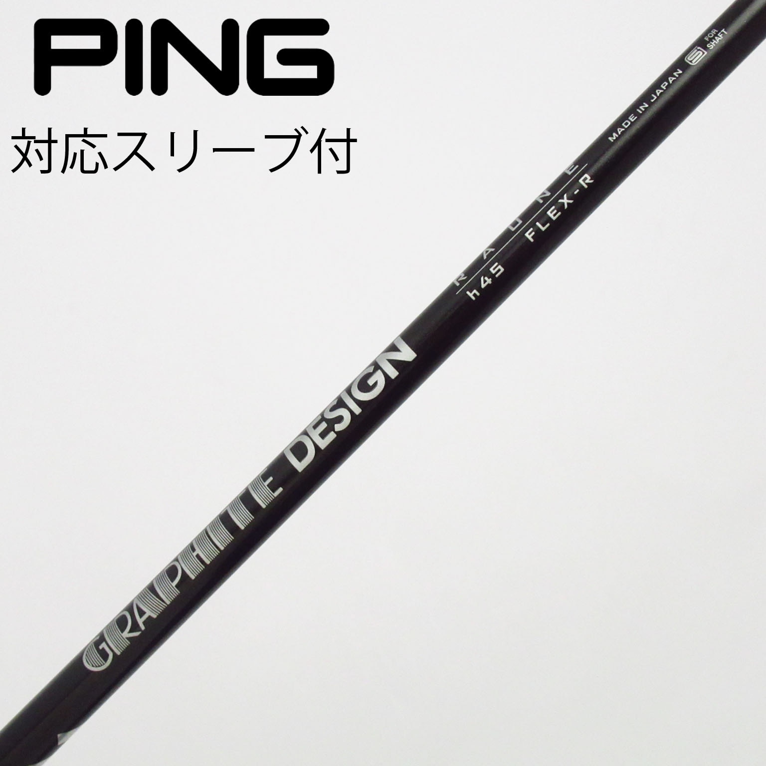 中古】Tour AD シャフト・スリーブ (グラファイトデザイン) 通販｜GDO