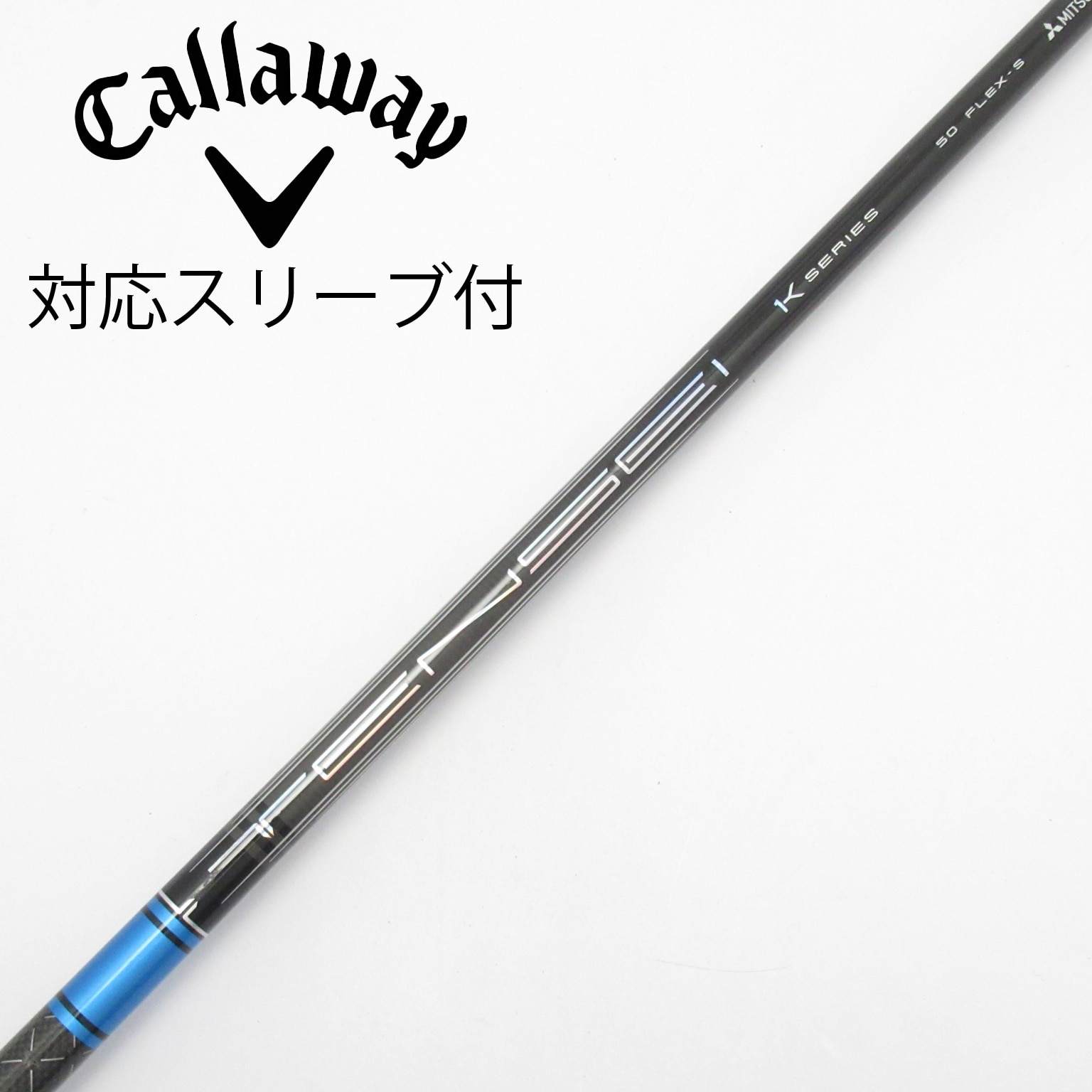 中古】TENSEI(テンセイ) シャフト・スリーブ (三菱ケミカル) 通販｜GDO