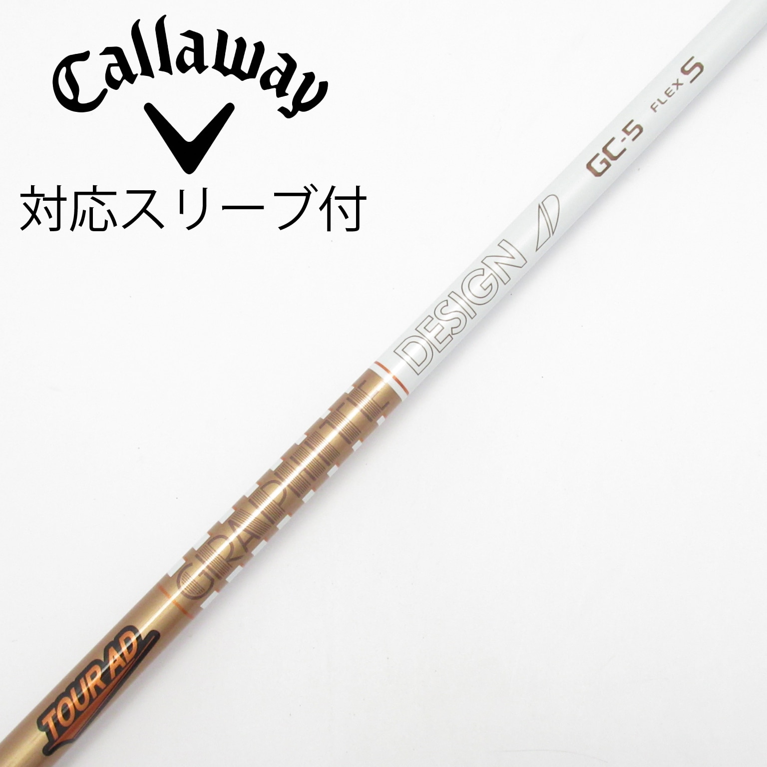 最終価格Tour AD DI-5 S シャフトキャロウェイスリーブ ドライバー用