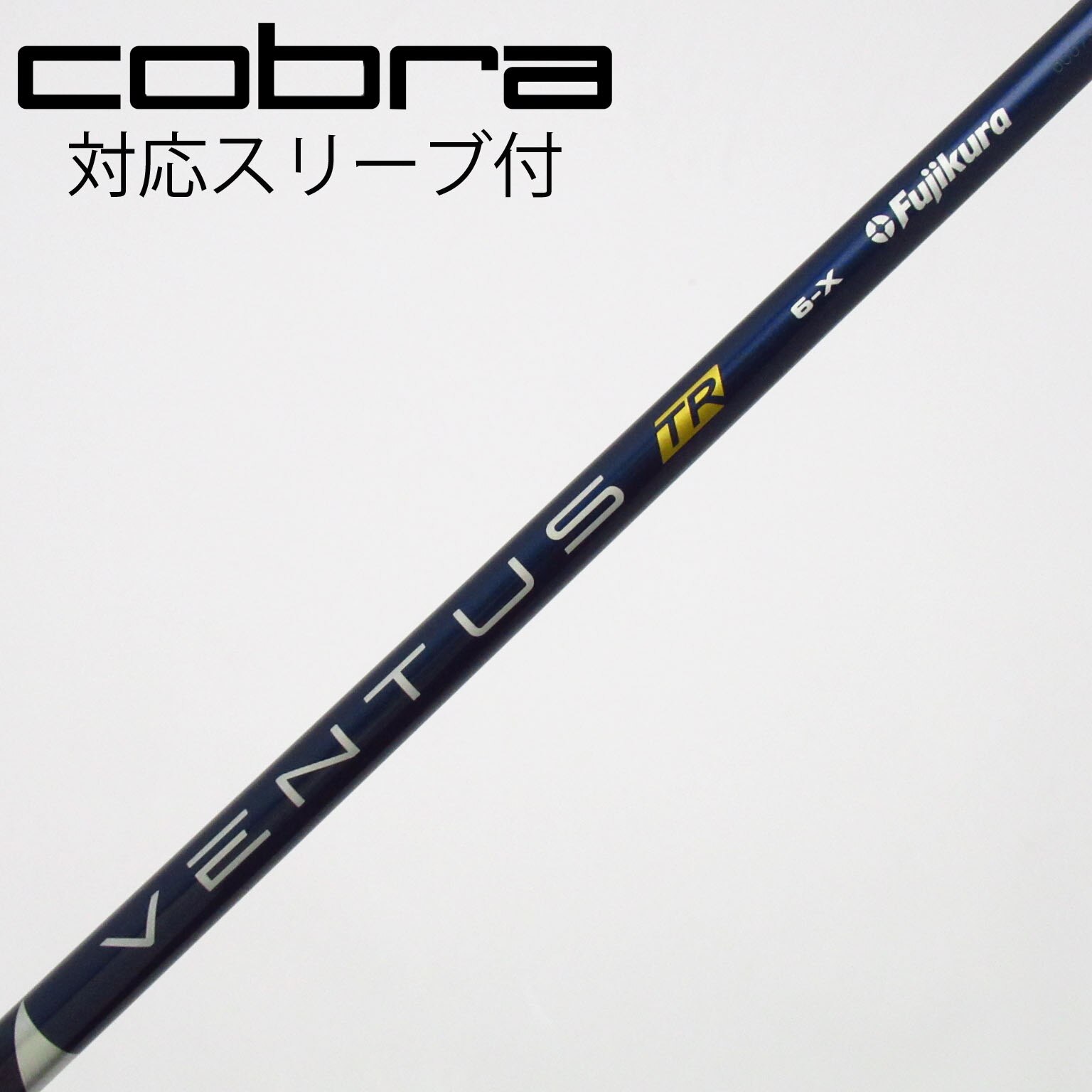 中古】VENTUS シャフト・スリーブ (フジクラ) 通販｜GDO中古ゴルフクラブ