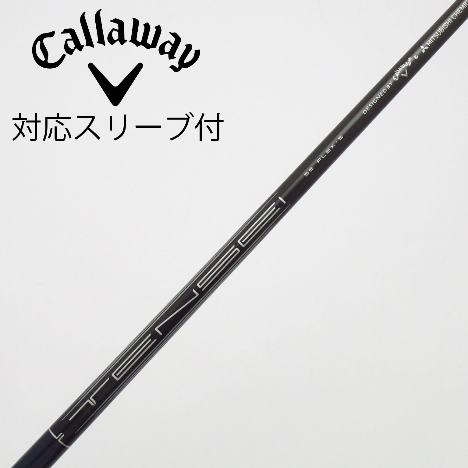中古】キャロウェイ 純正シャフト ドライバー用_スリーブ付 TENSEI 55