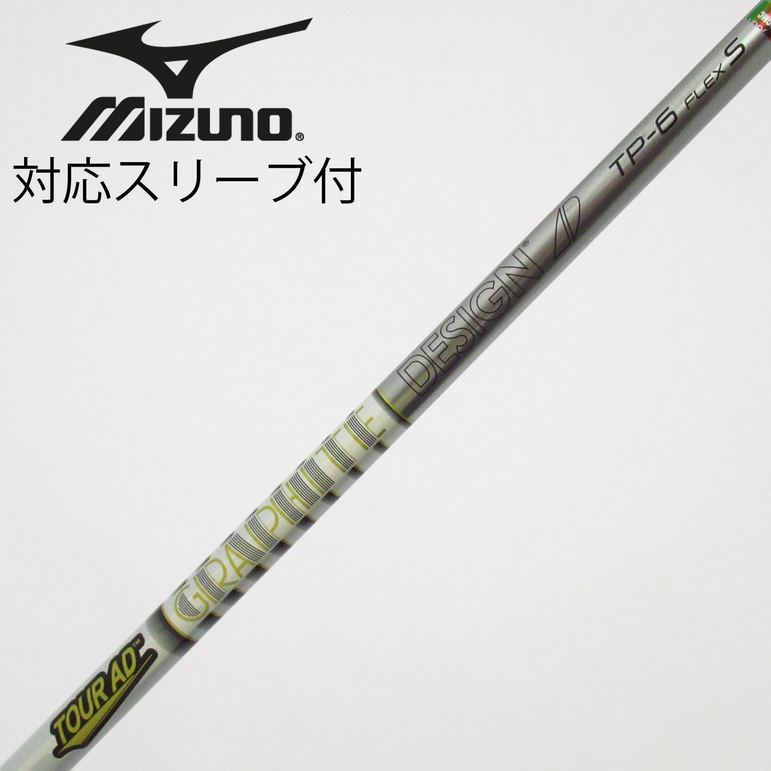TOUR AD TP-6S ドライバー シャフト SRIXON スリーブ付き 中古】Tour AD TP ドライバー用_スリーブ付 Tour AD TP-6 S C(シャフト