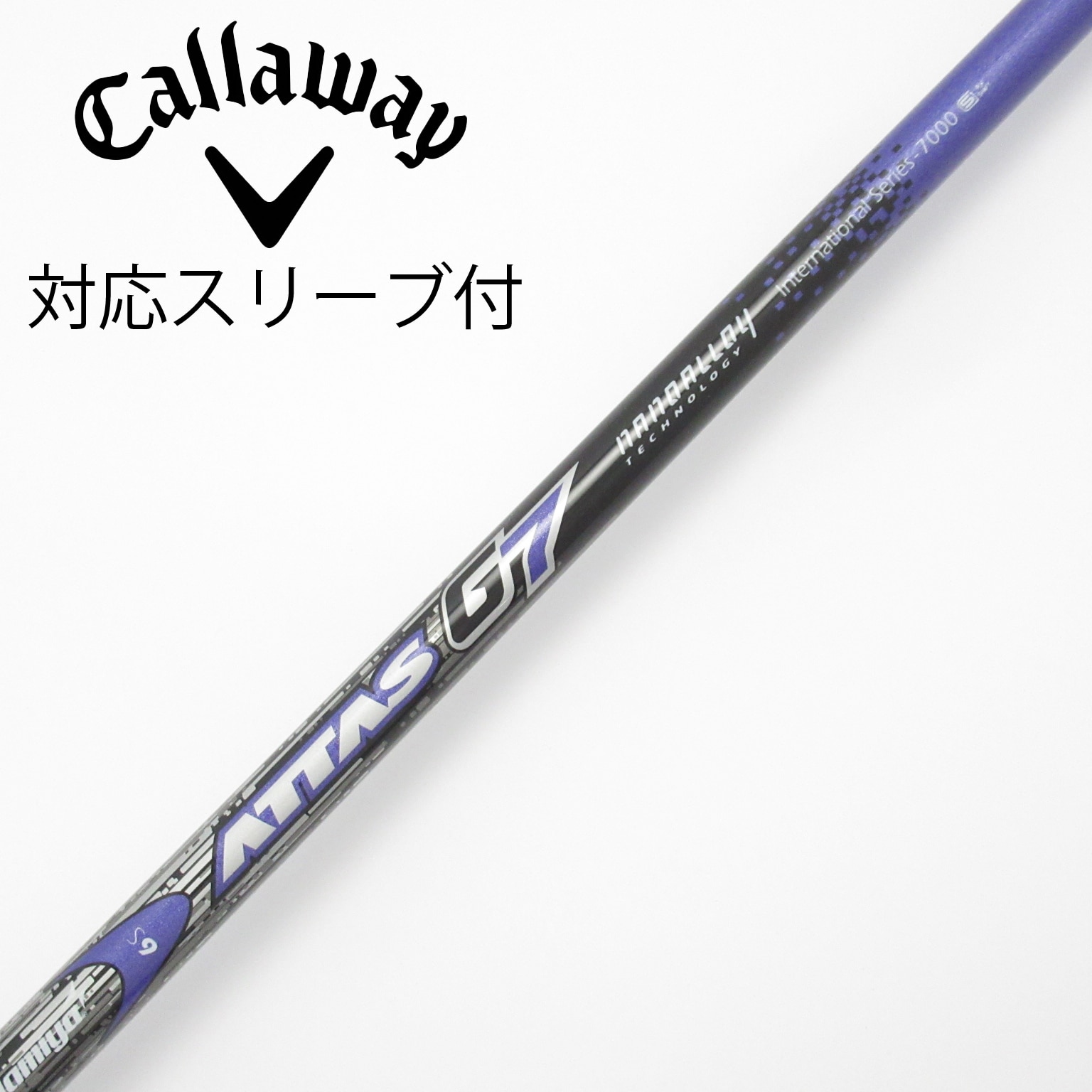 中古】ATTAS 7 シャフト・スリーブ (USTマミヤ) ATTAS 通販｜GDO中古