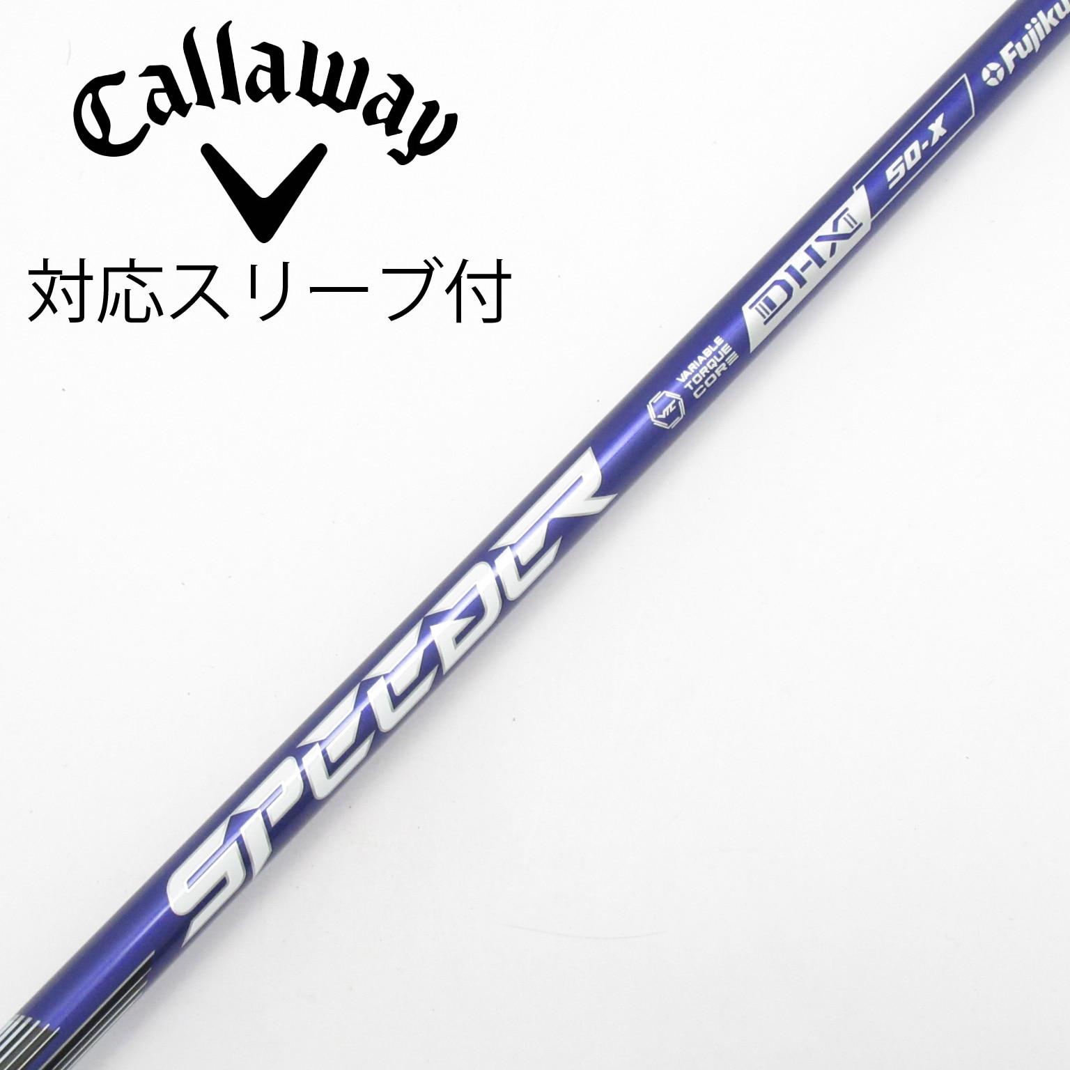 SPEEDER NX VIOLET 50 S テーラーメイドスリーブ付 中古】Speeder NX VIOLET ドライバー用_スリーブ付 Speeder NX VIOLET