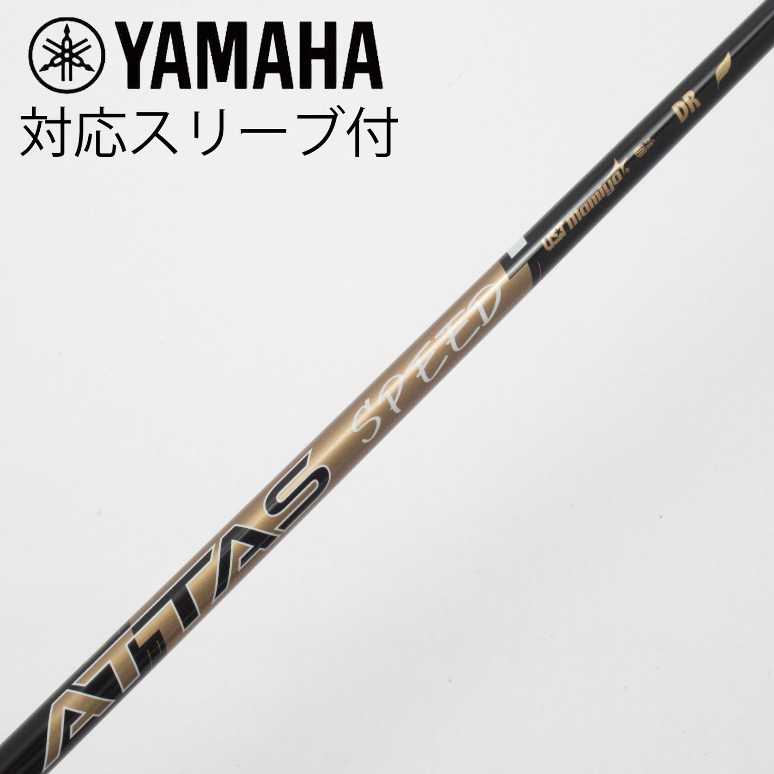 中古】ATTAS スピード シャフト・スリーブ (USTマミヤ) ATTAS 通販