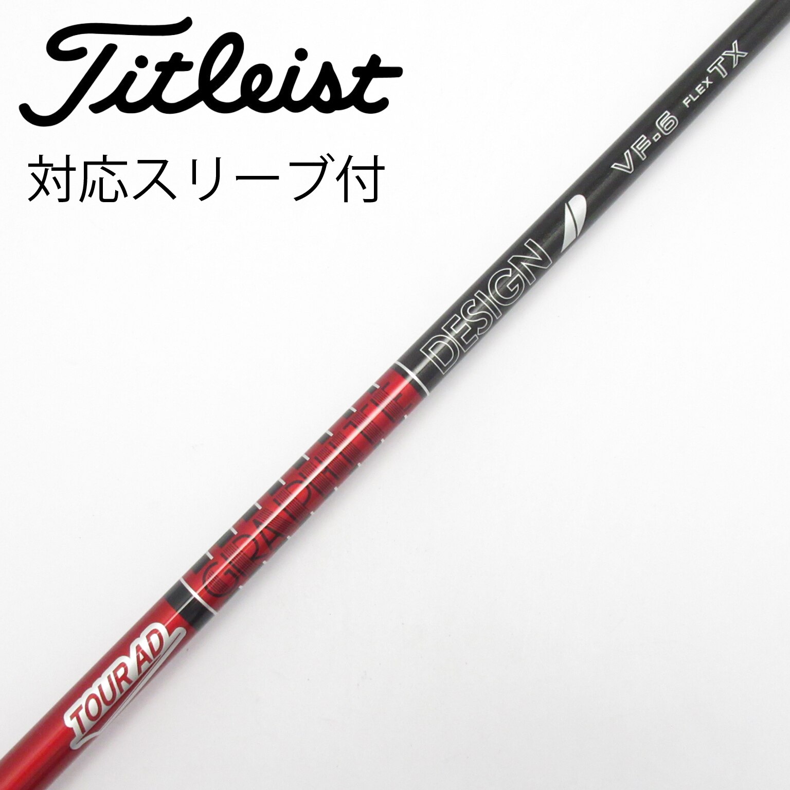 中古】Tour AD VF ドライバー用_スリーブ付 Tour AD VF-6 TX C