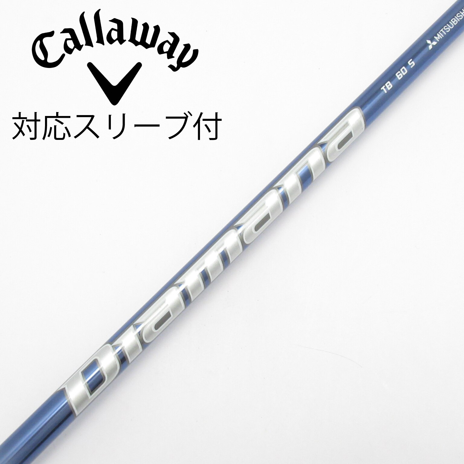 Diamana TB 60Xドライバー用シャフト ピンスリーブ 中古】Diamana TB ドライバー用_スリーブ付 Diamana TB60 S C(シャフト