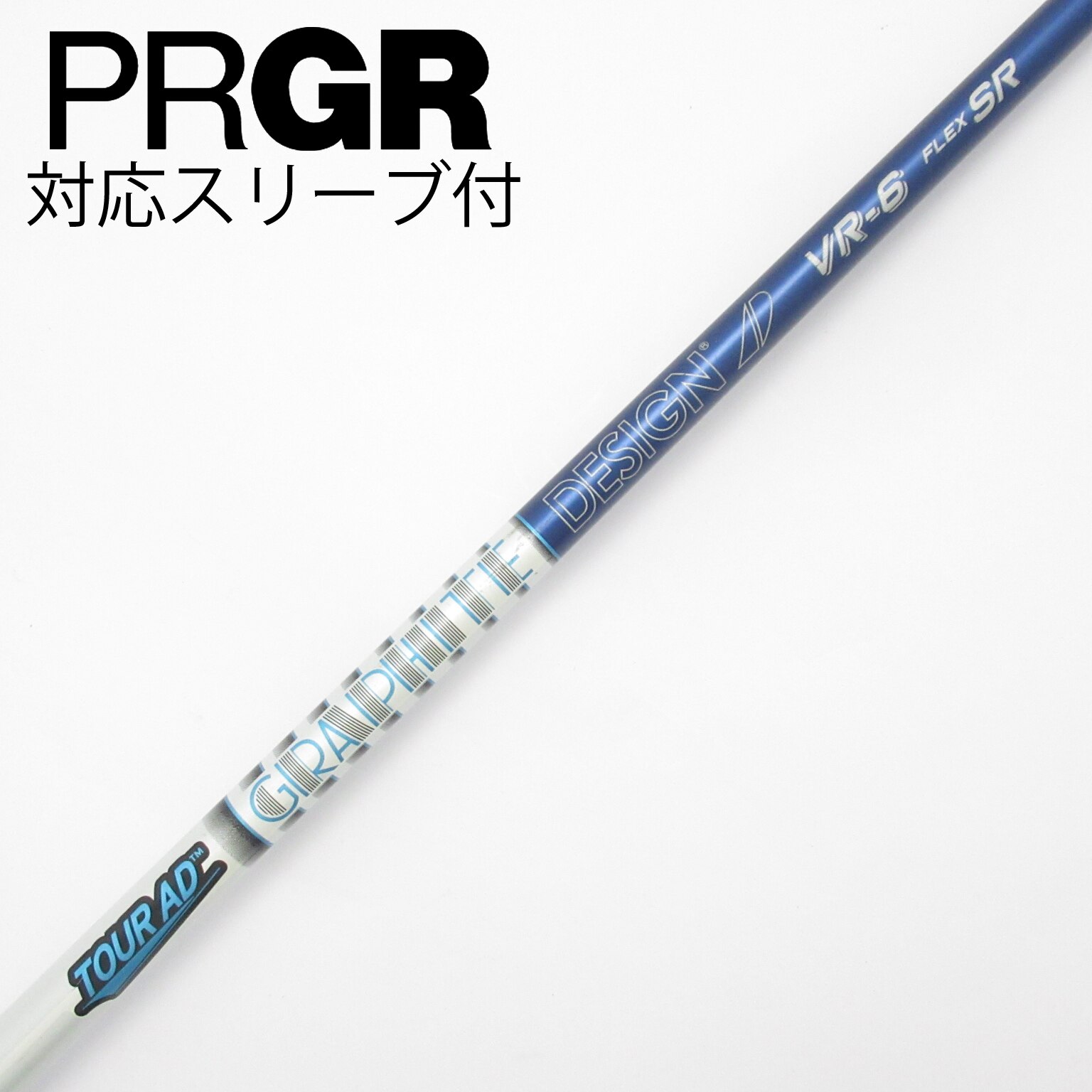 中古】Tour AD VR シャフト・スリーブ (グラファイトデザイン) Tour AD