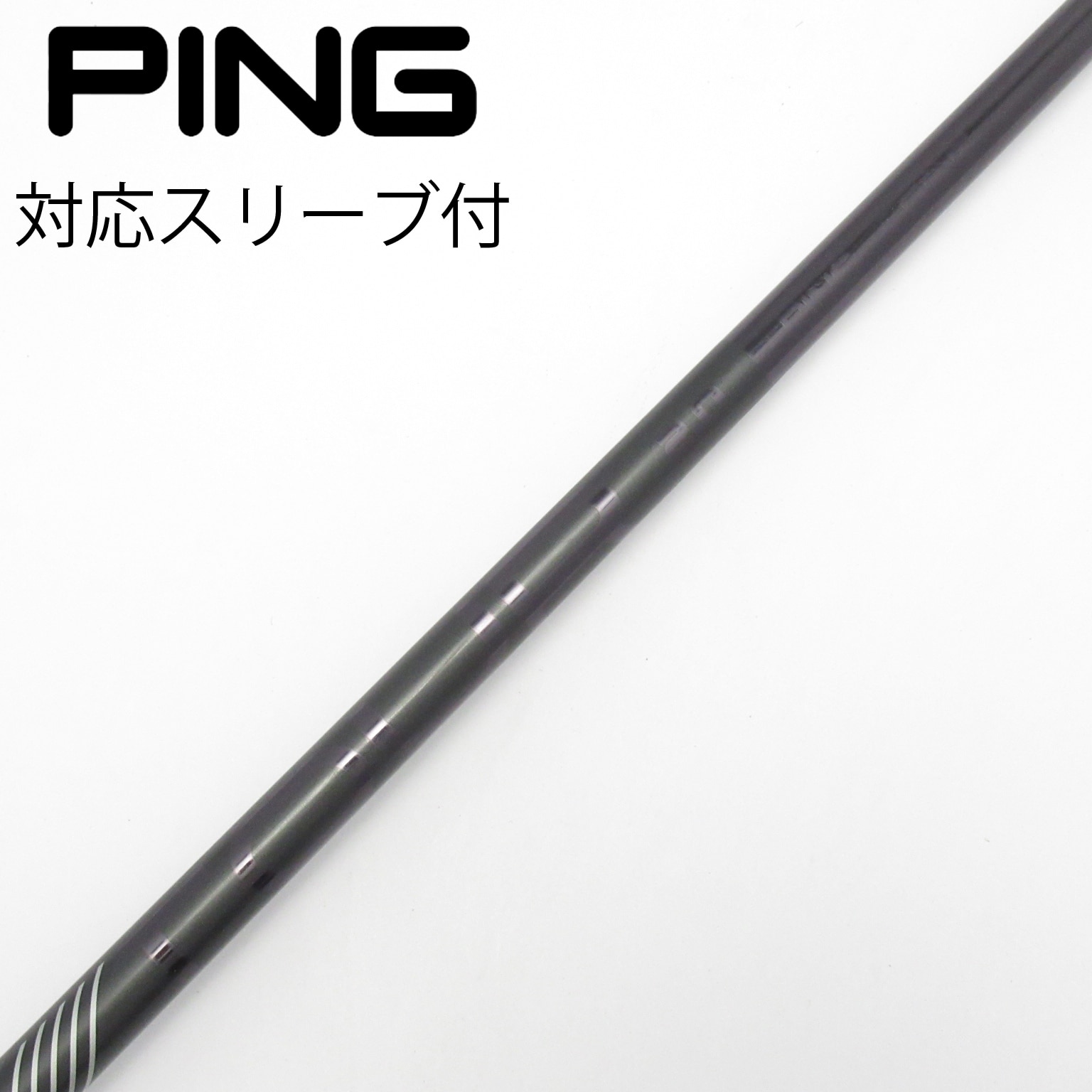 中古】ピンツアー 2.0 BLACK シャフト・スリーブ (ピン) PING 通販