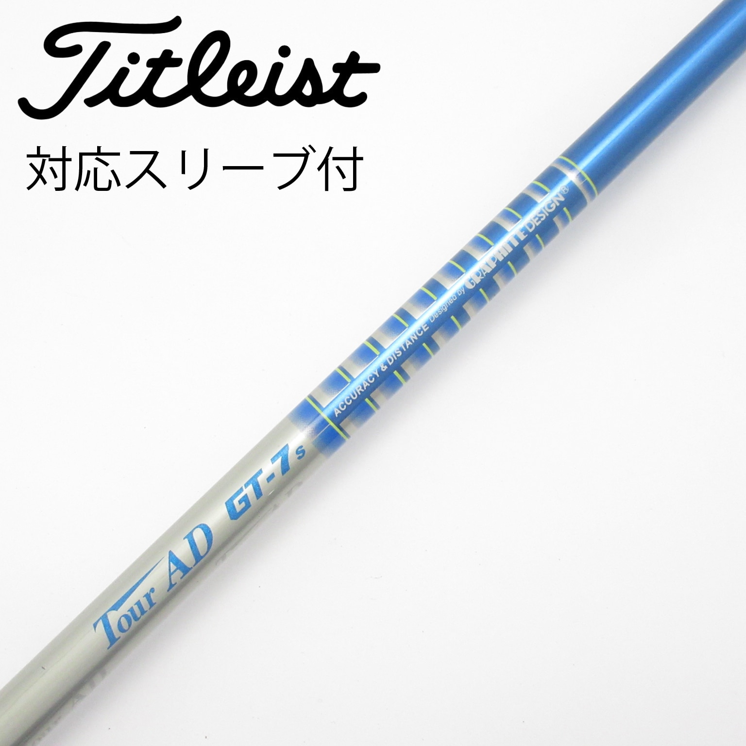 中古】Tour AD GT シャフト・スリーブ (グラファイトデザイン) Tour AD