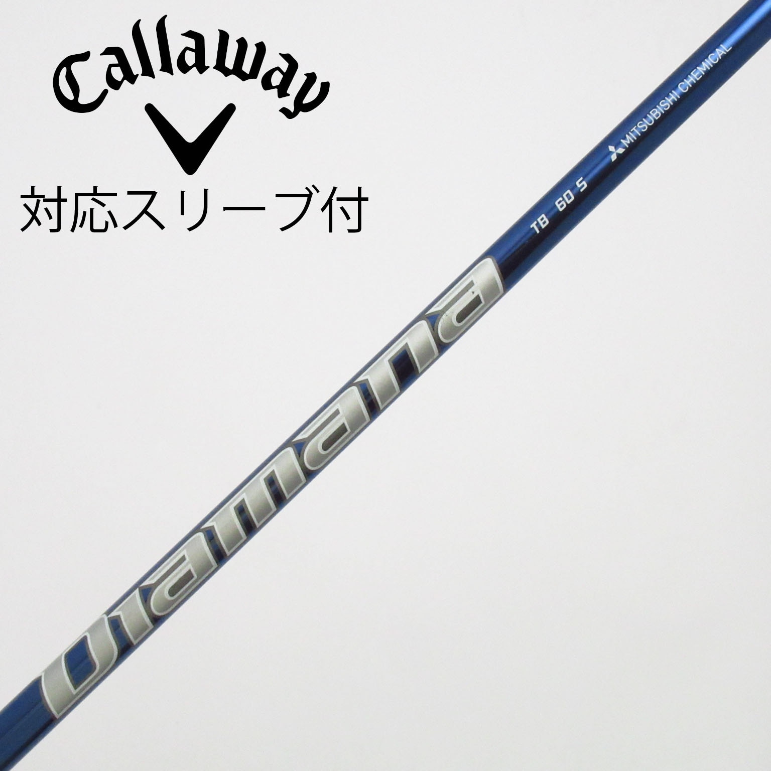 中古】Diamana TB ドライバー用_スリーブ付 Diamana TB60 S C(シャフト