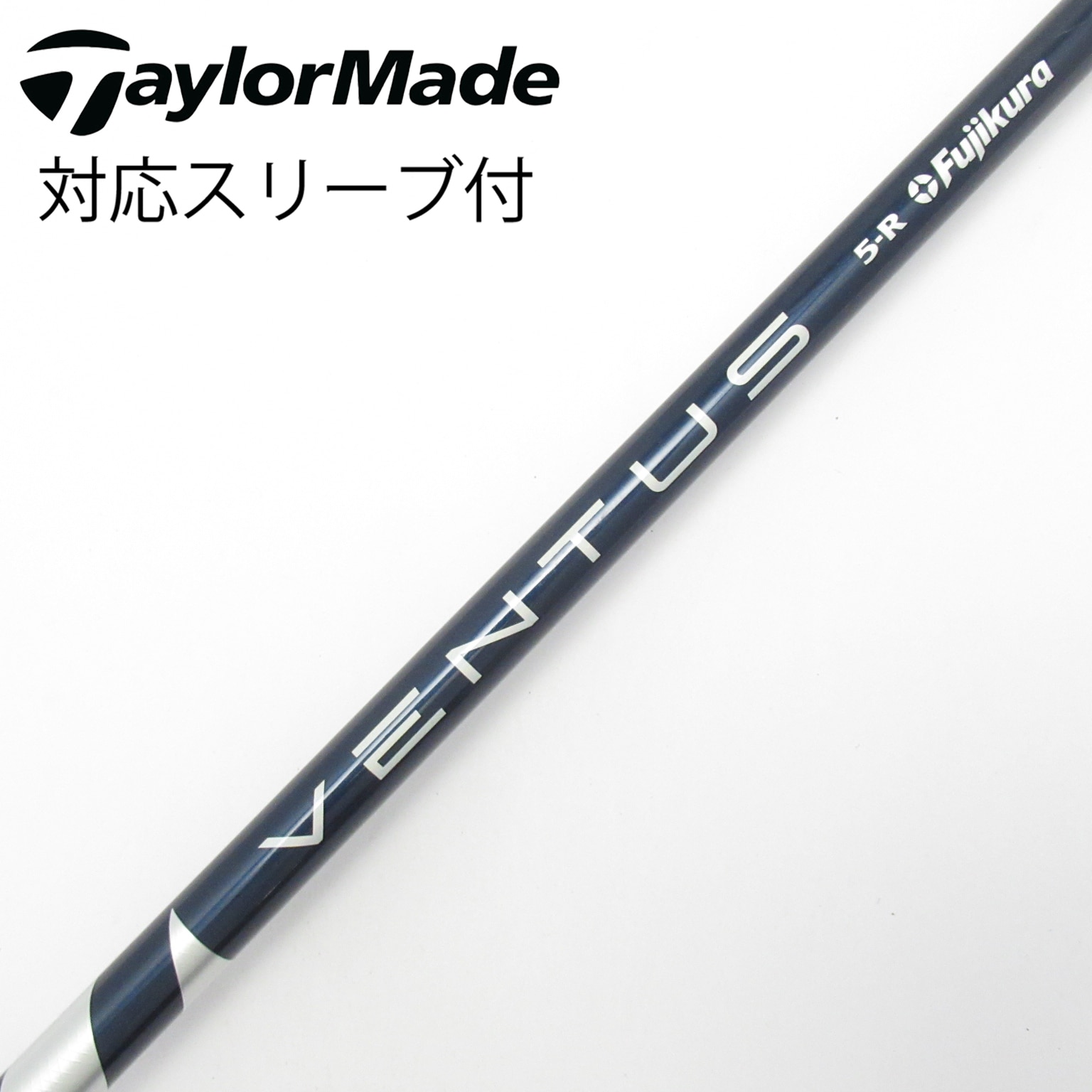 中古】VENTUS BLUE(VELOCOREあり) シャフト・スリーブ (フジクラ