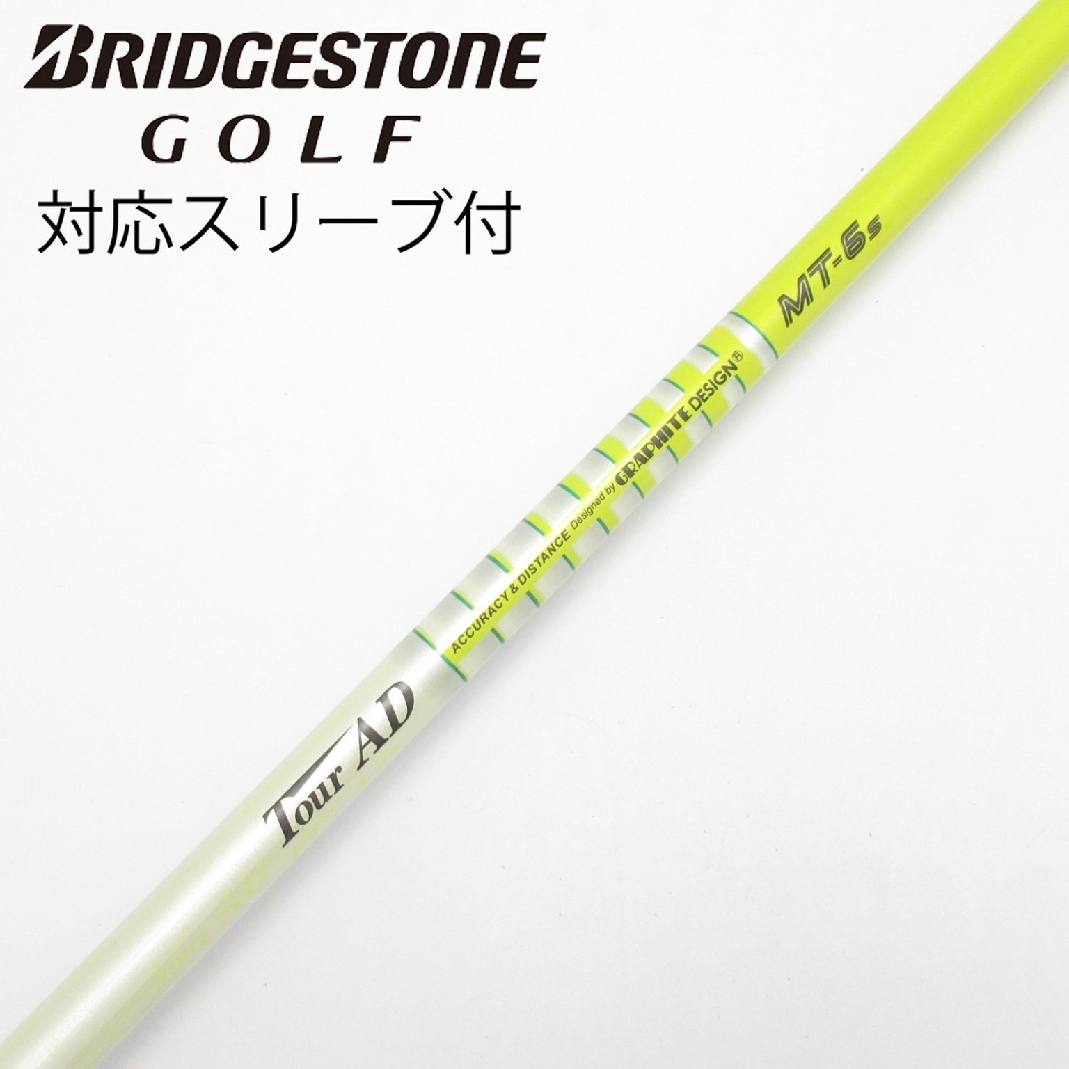 中古】Tour AD MT シャフト・スリーブ (グラファイトデザイン) Tour AD