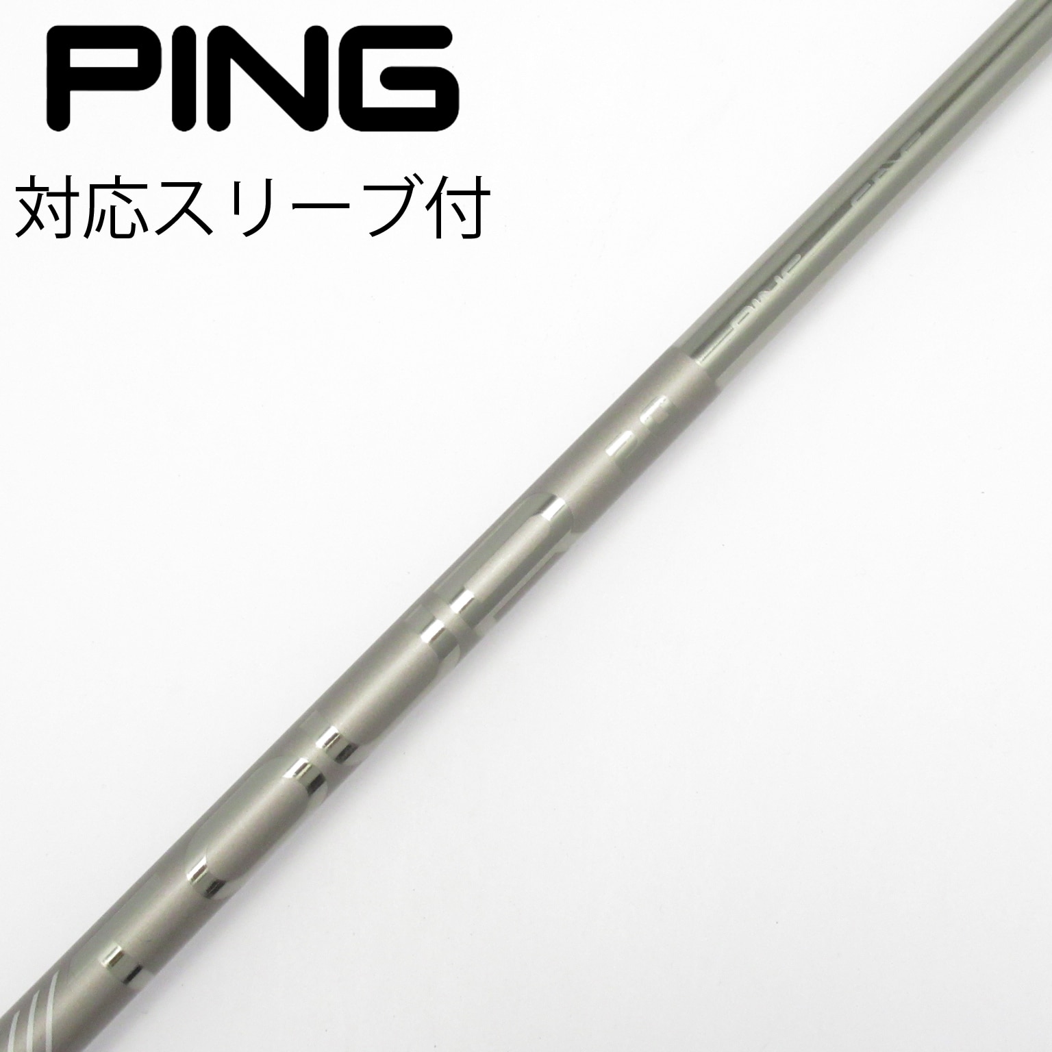 PING TOUR 2.0 CHROME 65 x シャフト 新品 PING TOUR 2 0 CHROME 65S