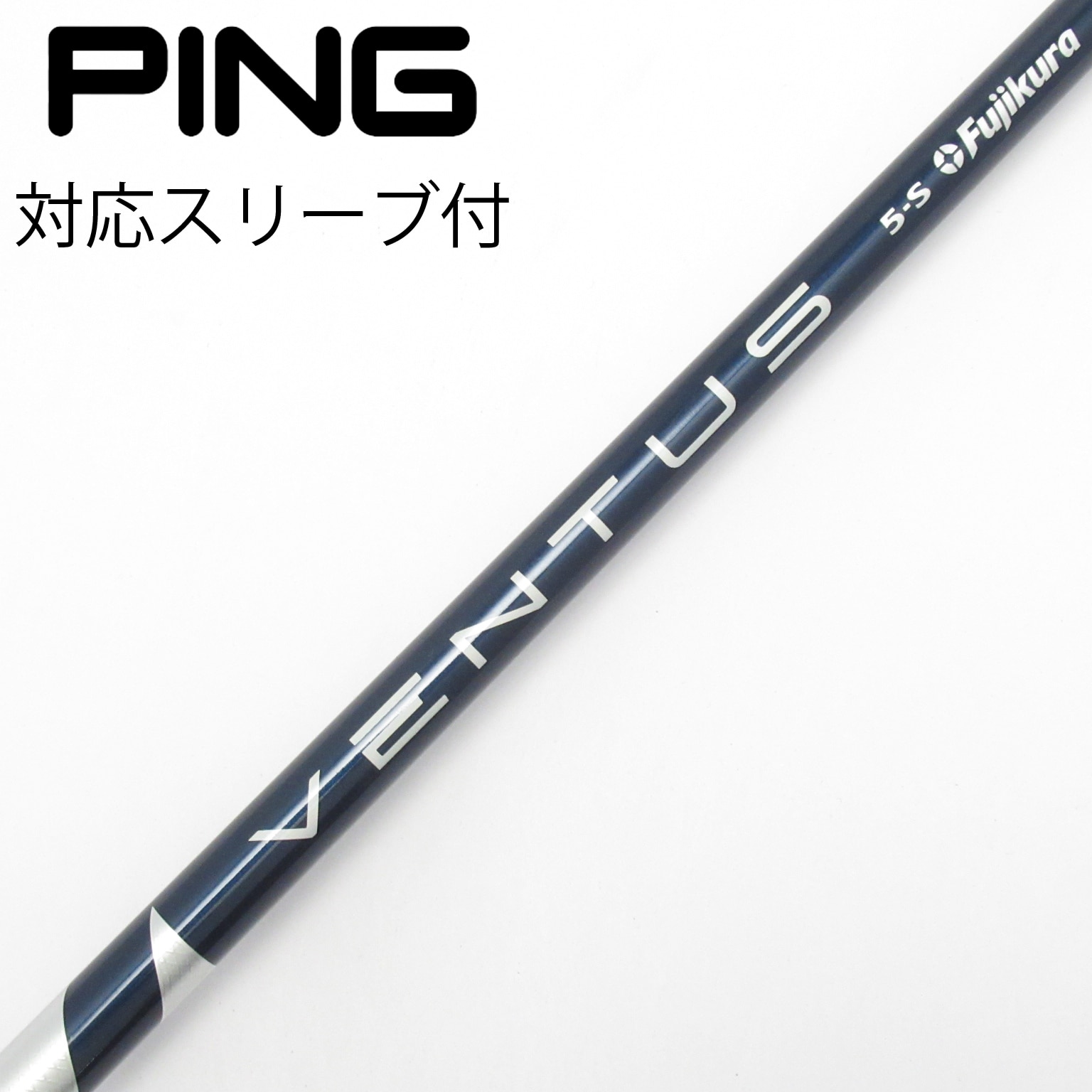 Fujikura VENTUS 5-S Velocore 1wピンスリーブ ゴルフ PINGスリーブ 1W