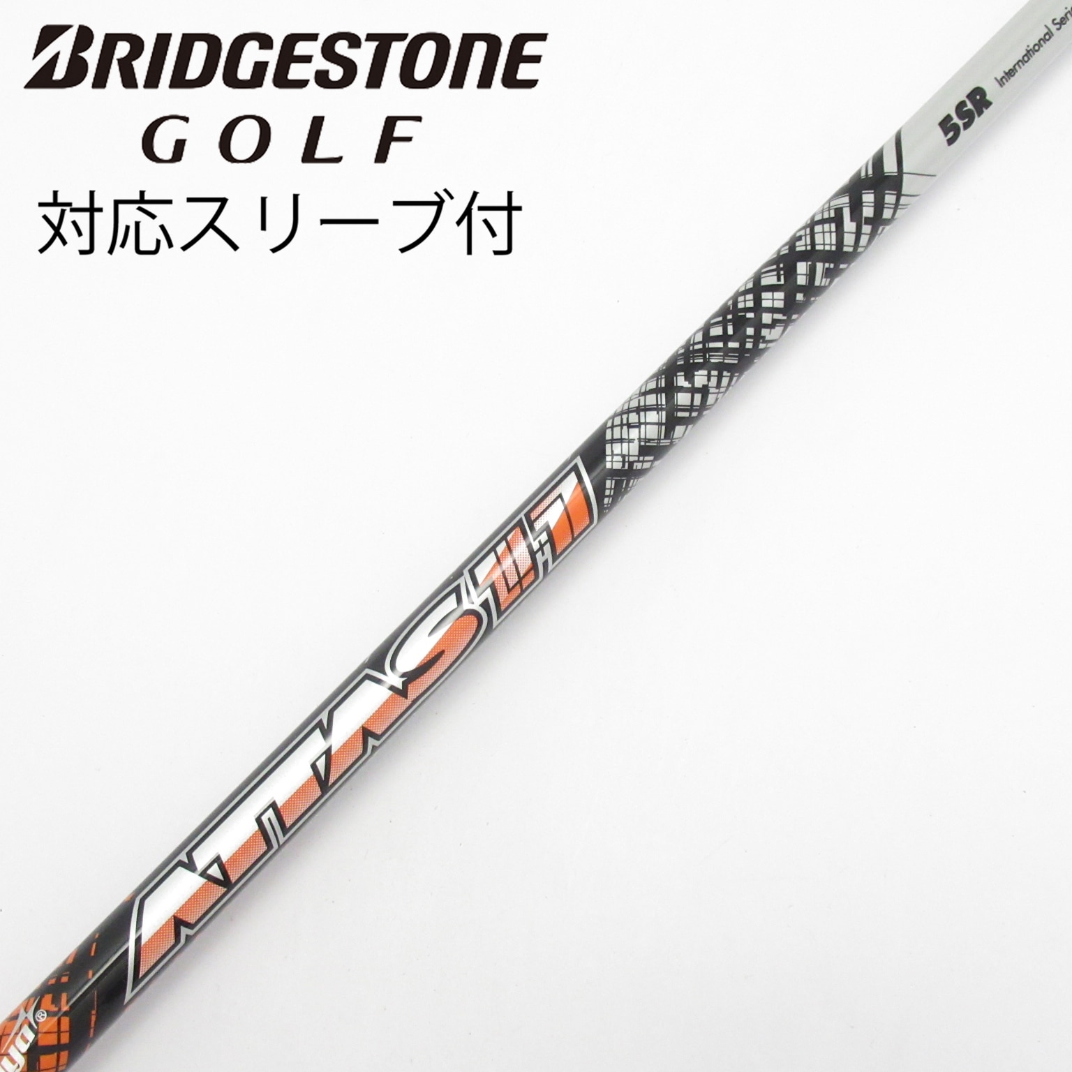 中古】ATTAS 11 シャフト・スリーブ (USTマミヤ) ATTAS 通販｜GDO中古