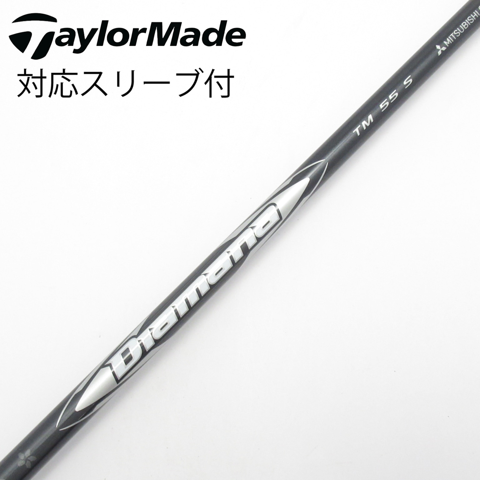 ゴルフ ネクスジェン EIF ドライバー シャフト テーラーメイドスリーブ付き