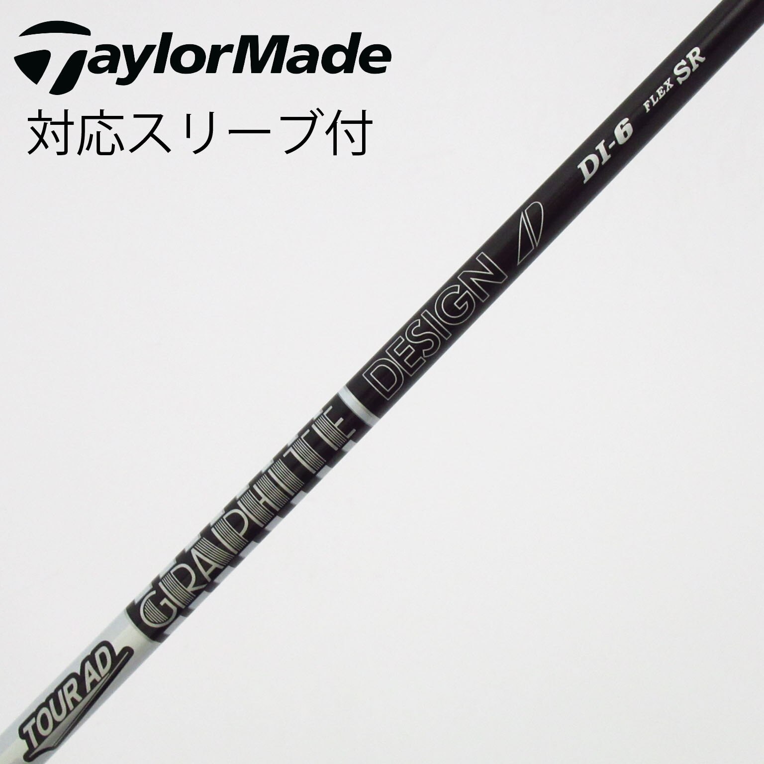 tour ad di 6x black　シャフトのみ 中古】Tour AD DI BLACK ドライバー用_スリーブ付 Tour AD DI-6 BLACK