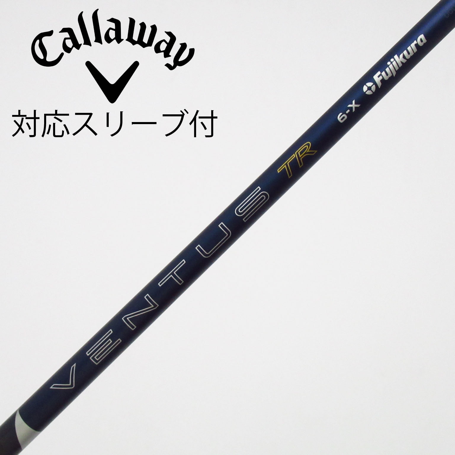 VENTUS HB ブルー 8S 3U等 テーラーメイドスリーブ付 フジクラシャフト