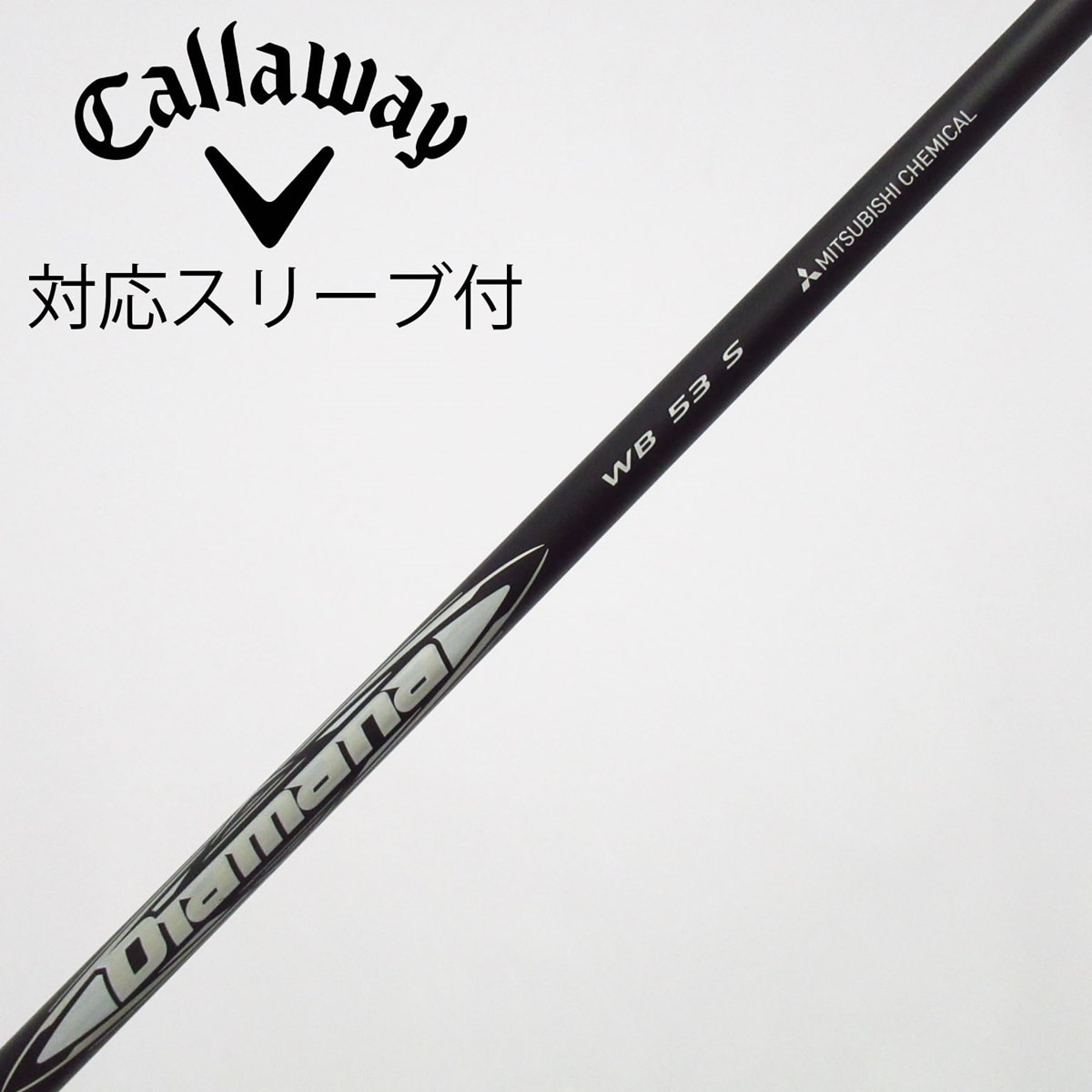 中古】Diamana WB ドライバー用_スリーブ付 Diamana WB 53 S C