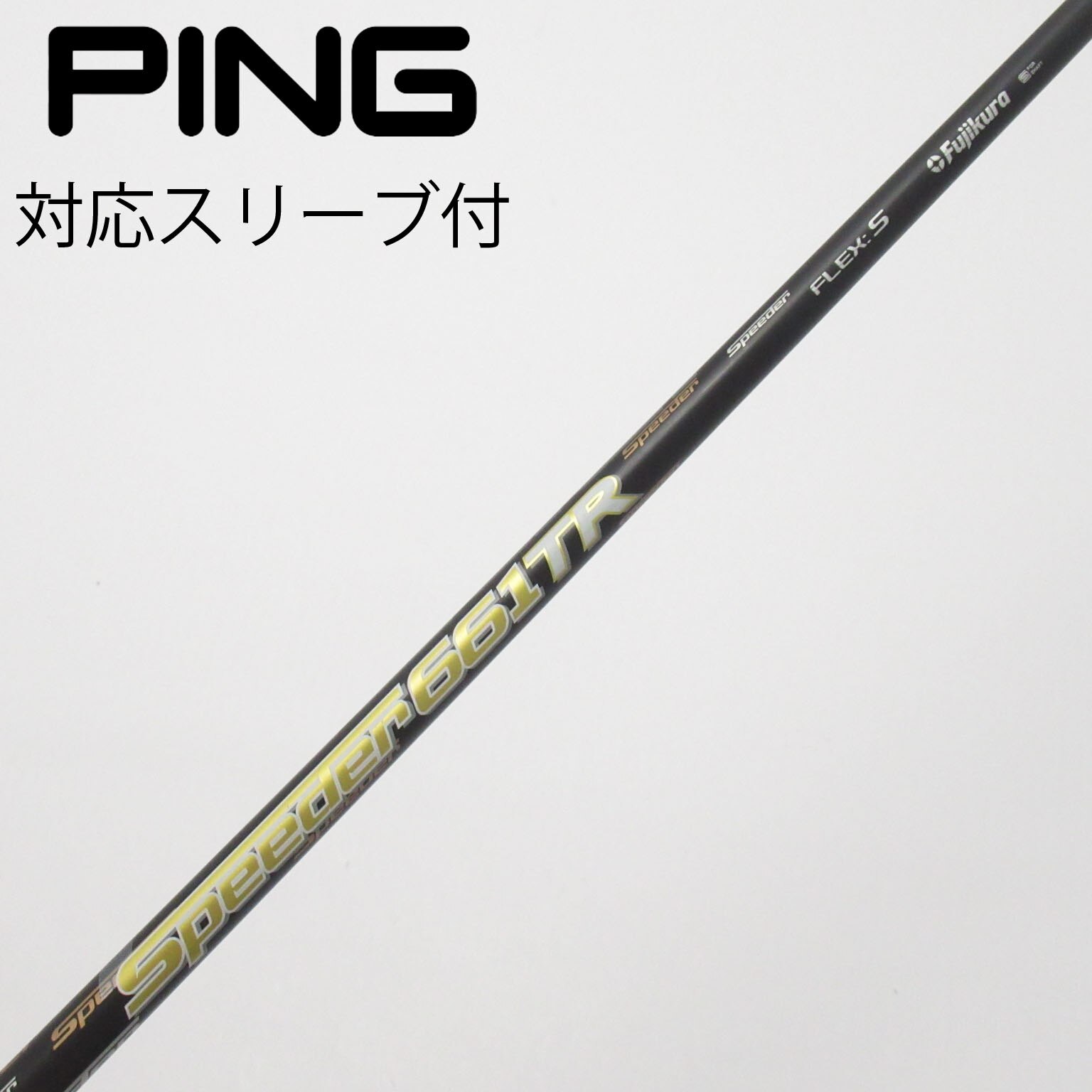 中古】Speeder TR(2018) ドライバー用_スリーブ付 Speeder 661TR(2018
