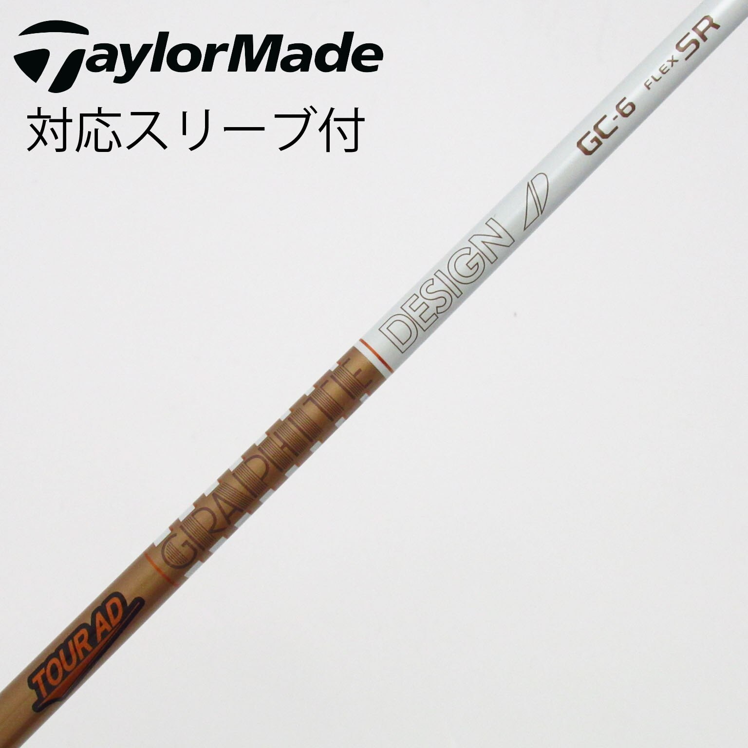 中古】Tour AD シャフト・スリーブ (グラファイトデザイン) 通販｜GDO