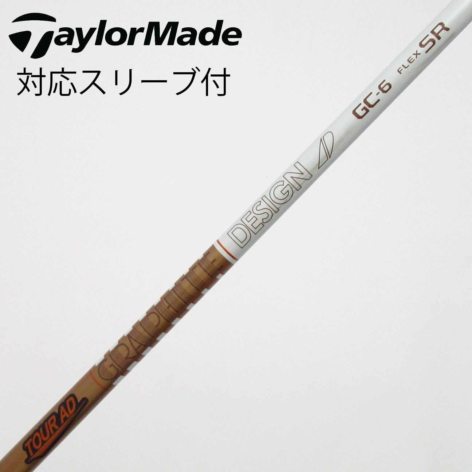 ●美品●ツアーAD GC 6S キャロウェイスリーブ フェアウェイウッド 3W用 中古】Tour AD GC フェアウェイウッド用_スリーブ付 Tour AD GC-6 SR C