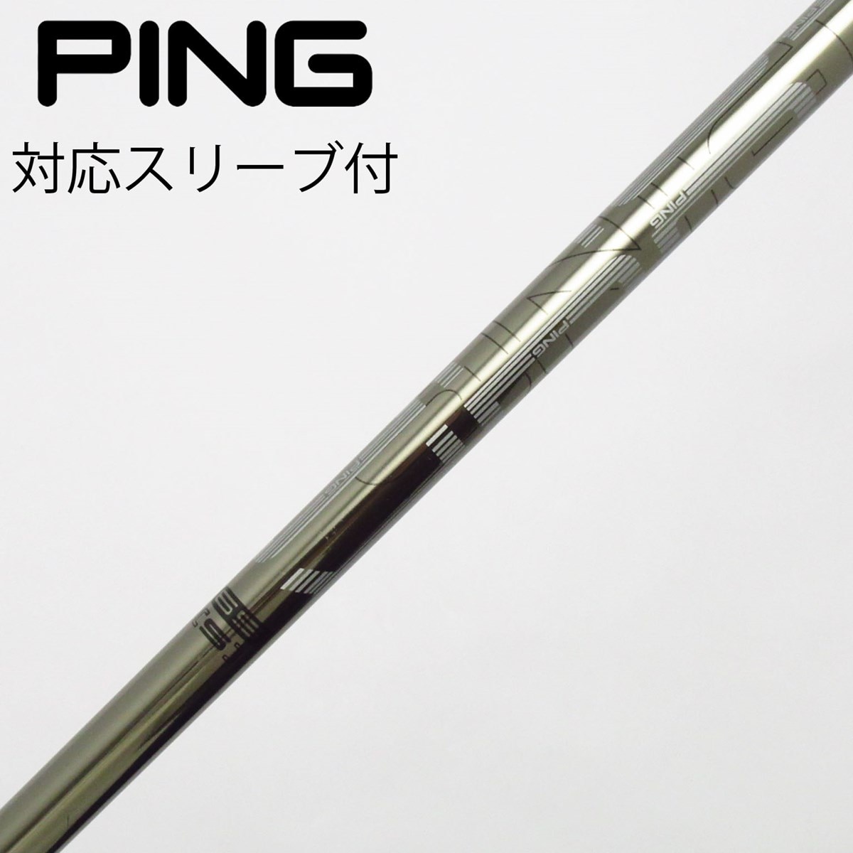 中古】ピン 純正シャフト ドライバー用_スリーブ付 PING TOUR 173-65