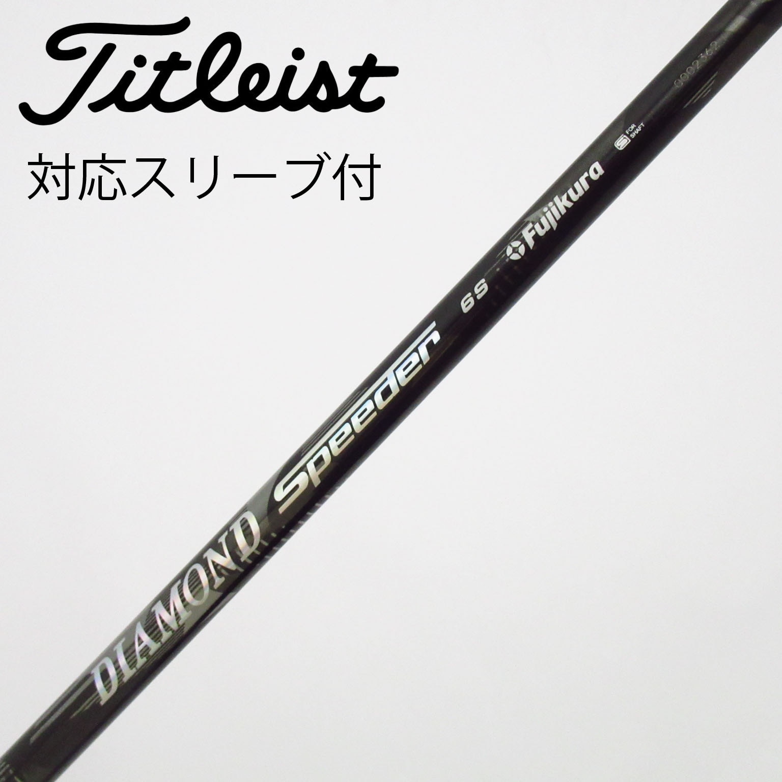中古】DIAMOND Speeder ドライバー用_スリーブ付 DIAMOND Speeder 6