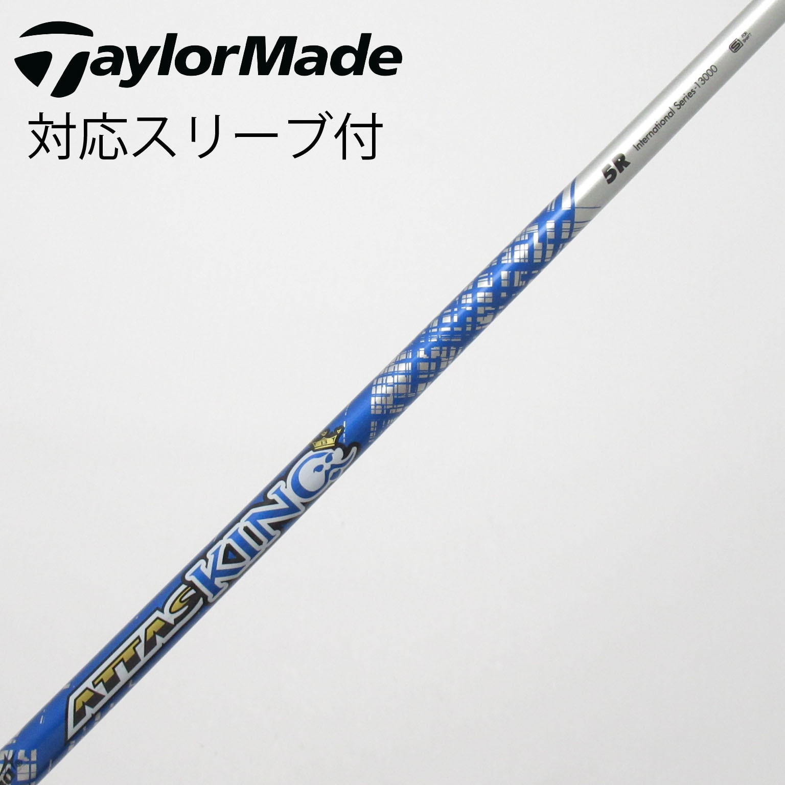 中古】ATTAS KING シャフト・スリーブ (USTマミヤ) ATTAS 通販｜GDO