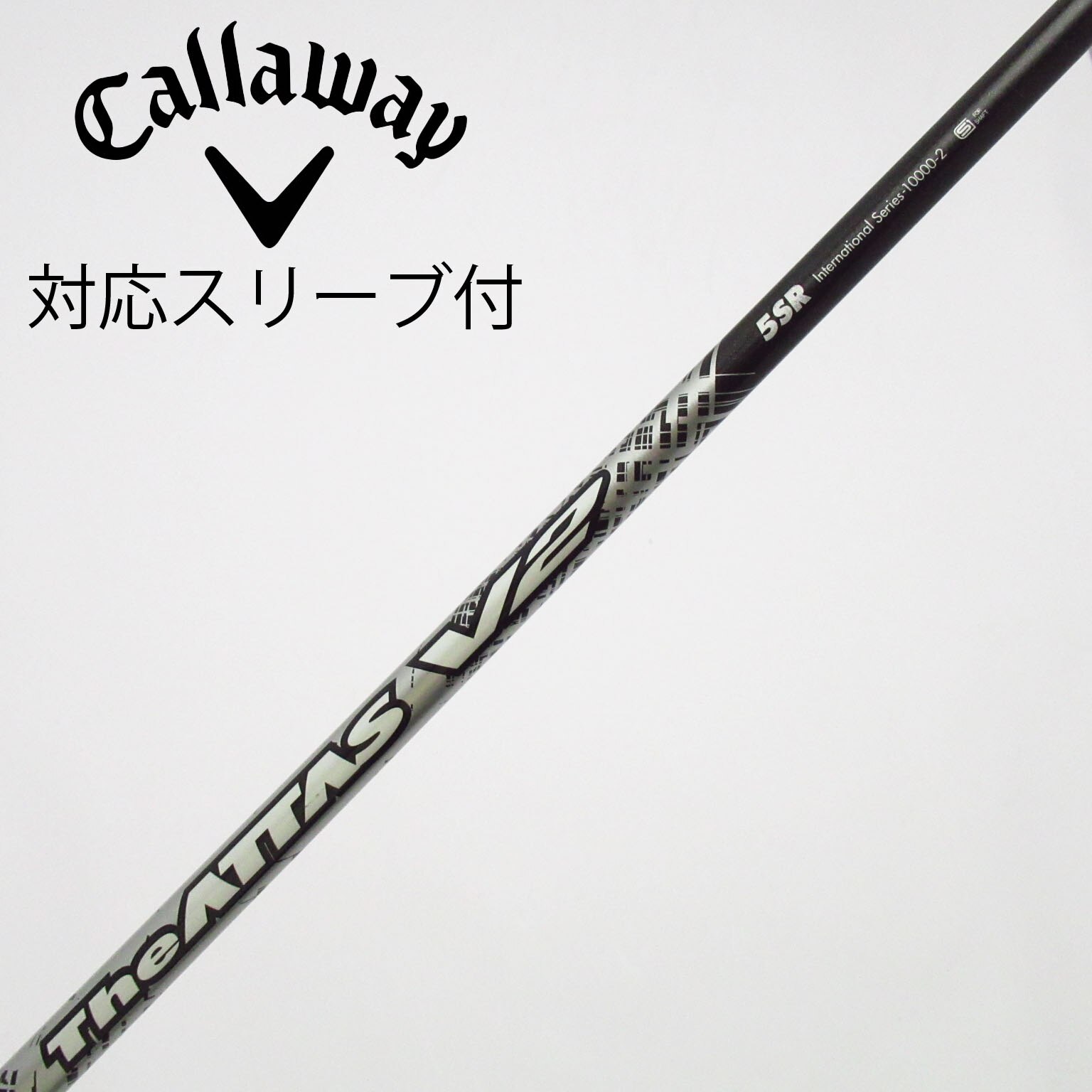 中古】THE ATTAS V2 ドライバー用_スリーブ付 THE ATTAS V2 5 SR CD