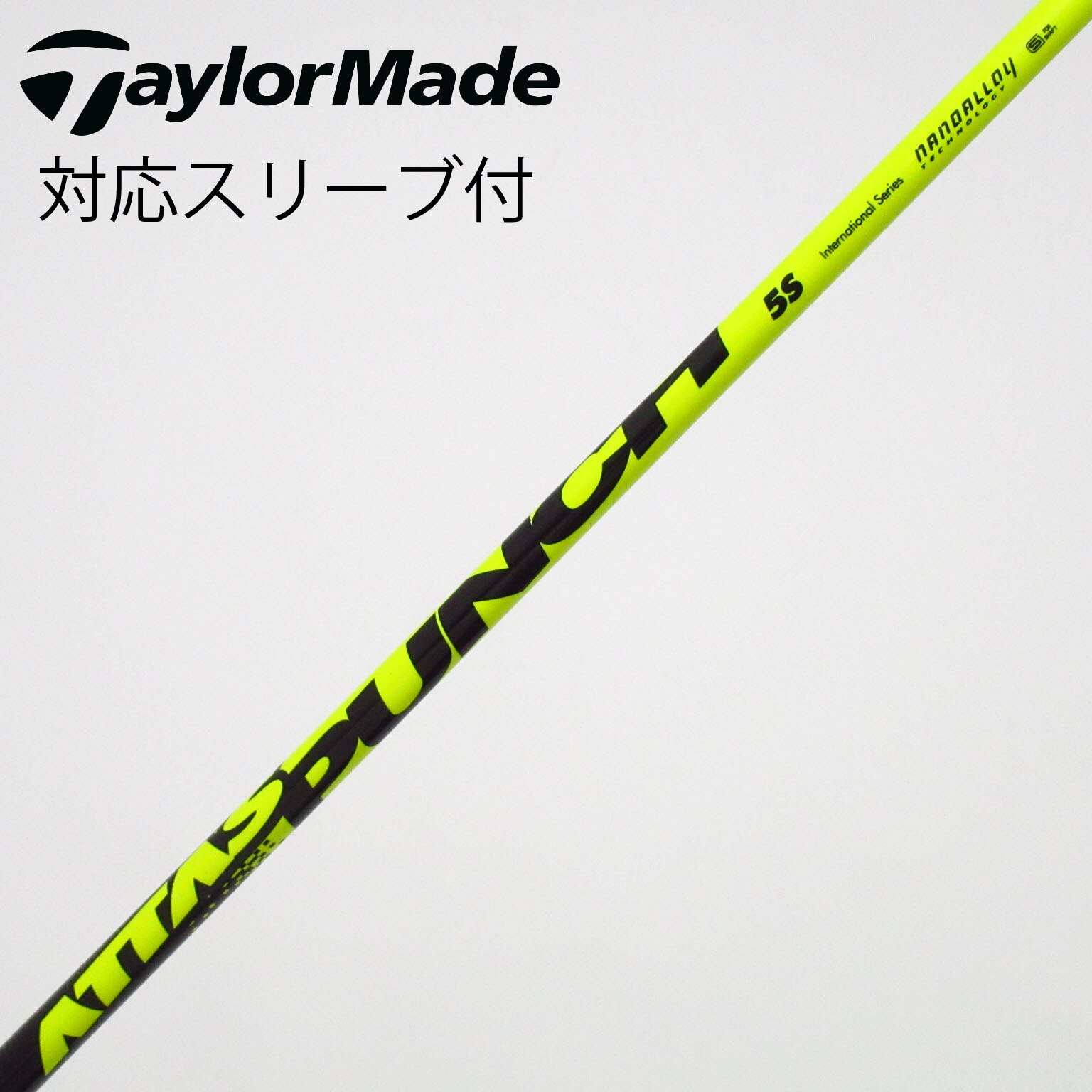 中古】ATTAS(アッタス) シャフト・スリーブ (USTマミヤ) 通販｜GDO中古