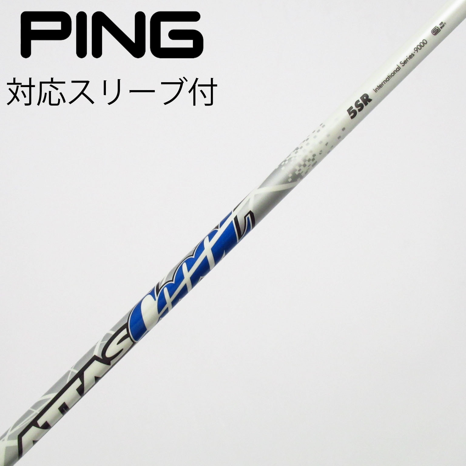 中古】ATTAS CoooL ドライバー用_スリーブ付 ATTAS COOOL 5 SR C