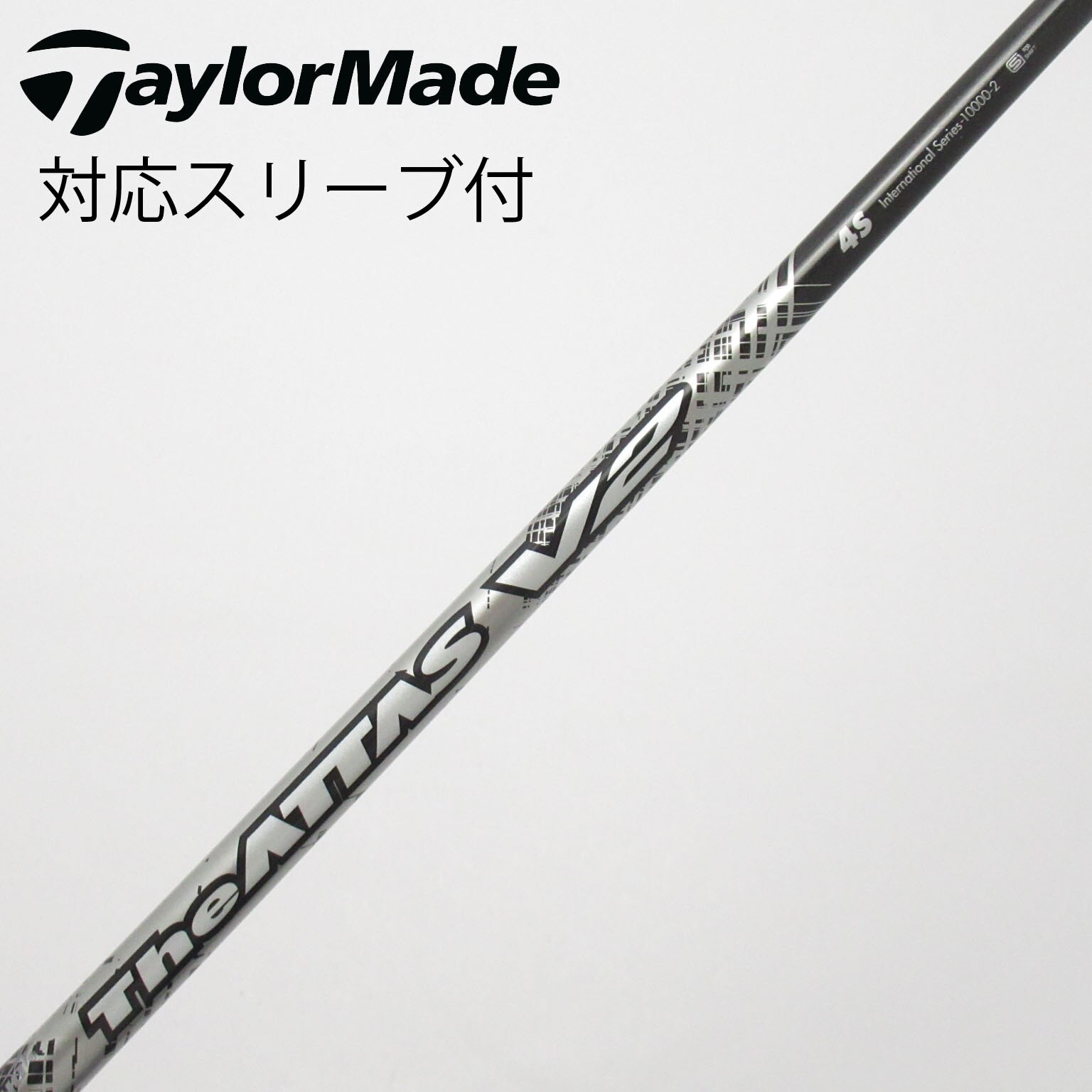 中古】ATTAS(アッタス) シャフト・スリーブ (USTマミヤ) 通販｜GDO中古