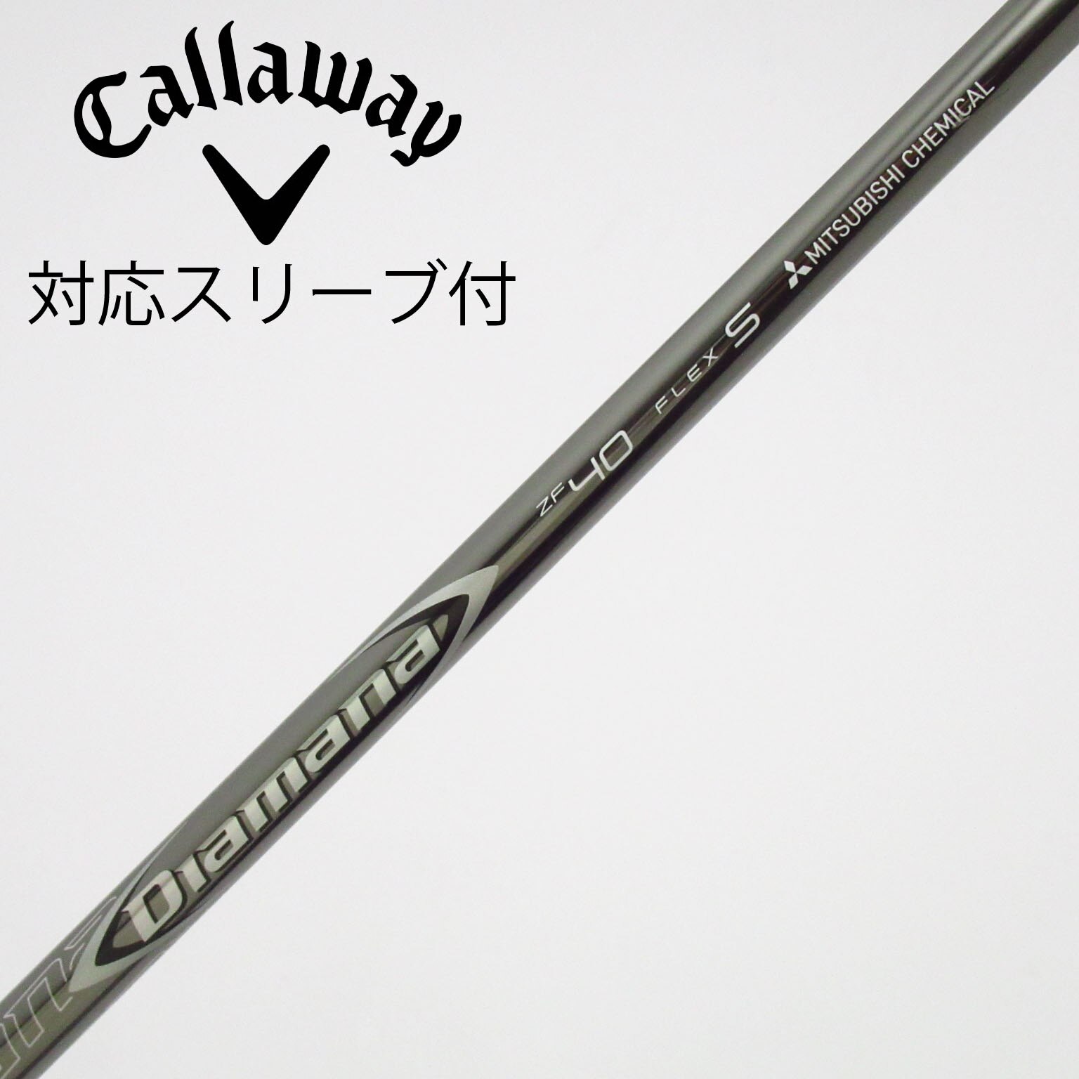 中古】Diamana ZF ドライバー用_スリーブ付 Diamana ZF40 S C(シャフト