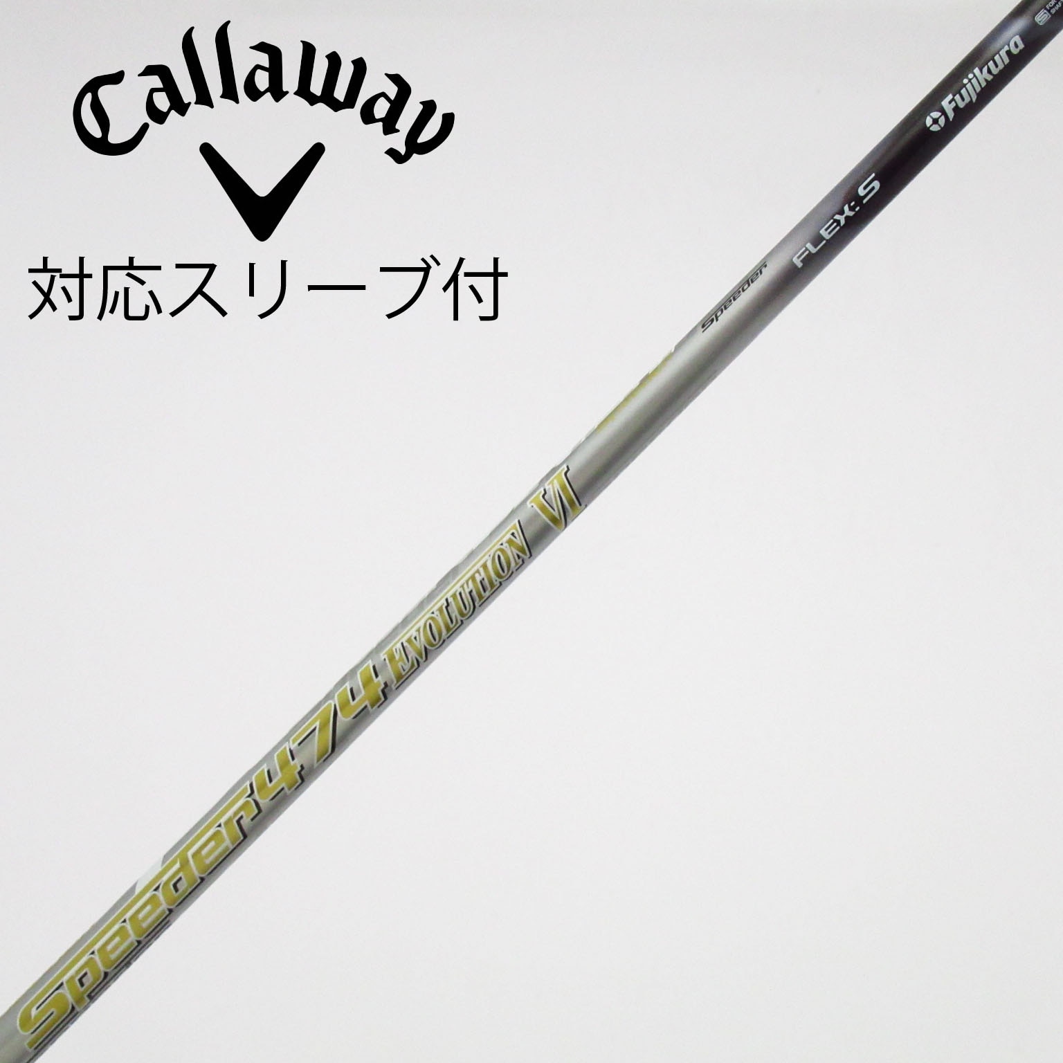 中古】Speeder EVOLUTION VI ドライバー用_スリーブ付 Speeder 474