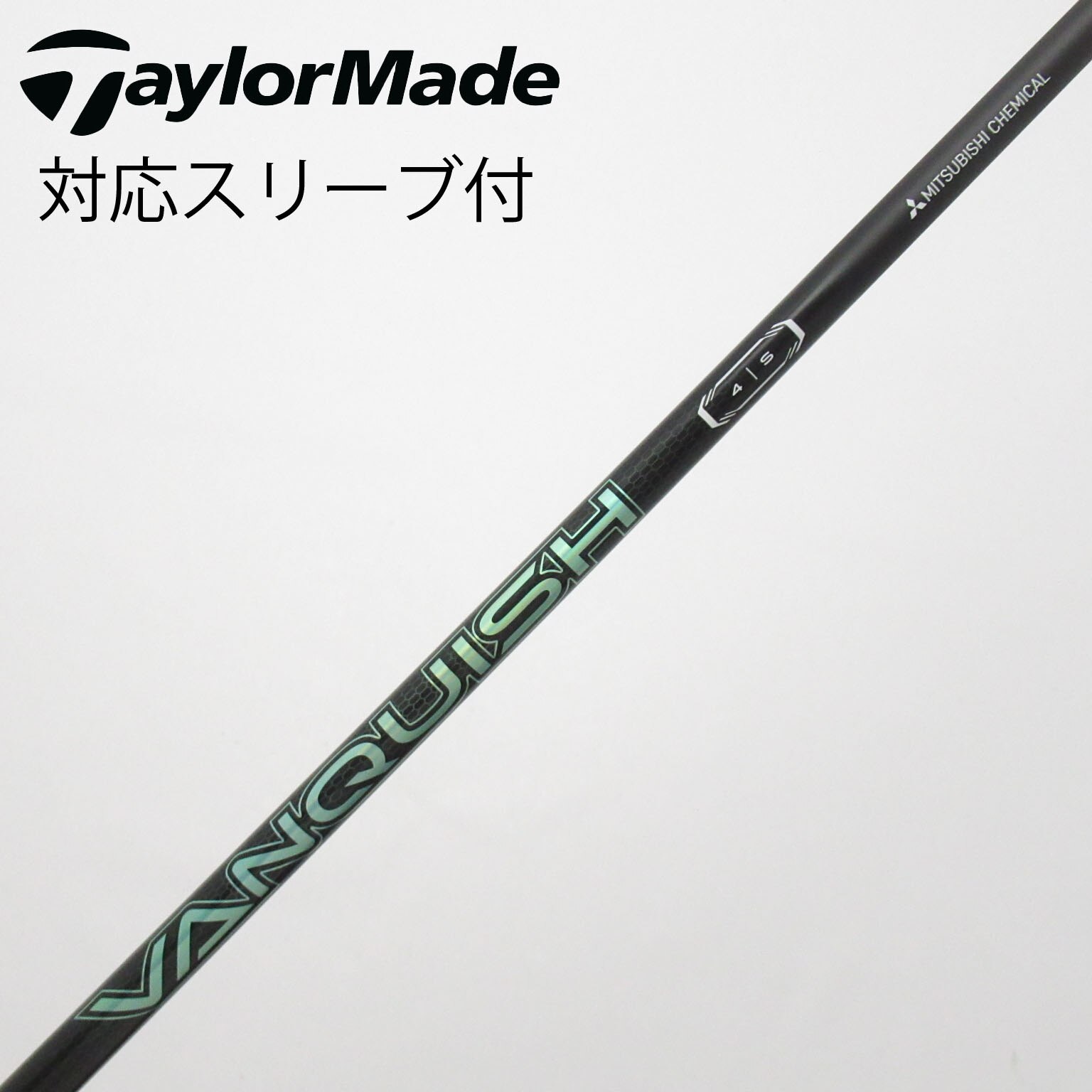 中古】VANQUISH VV ドライバー用_スリーブ付 VANQUISH VV 4 S C