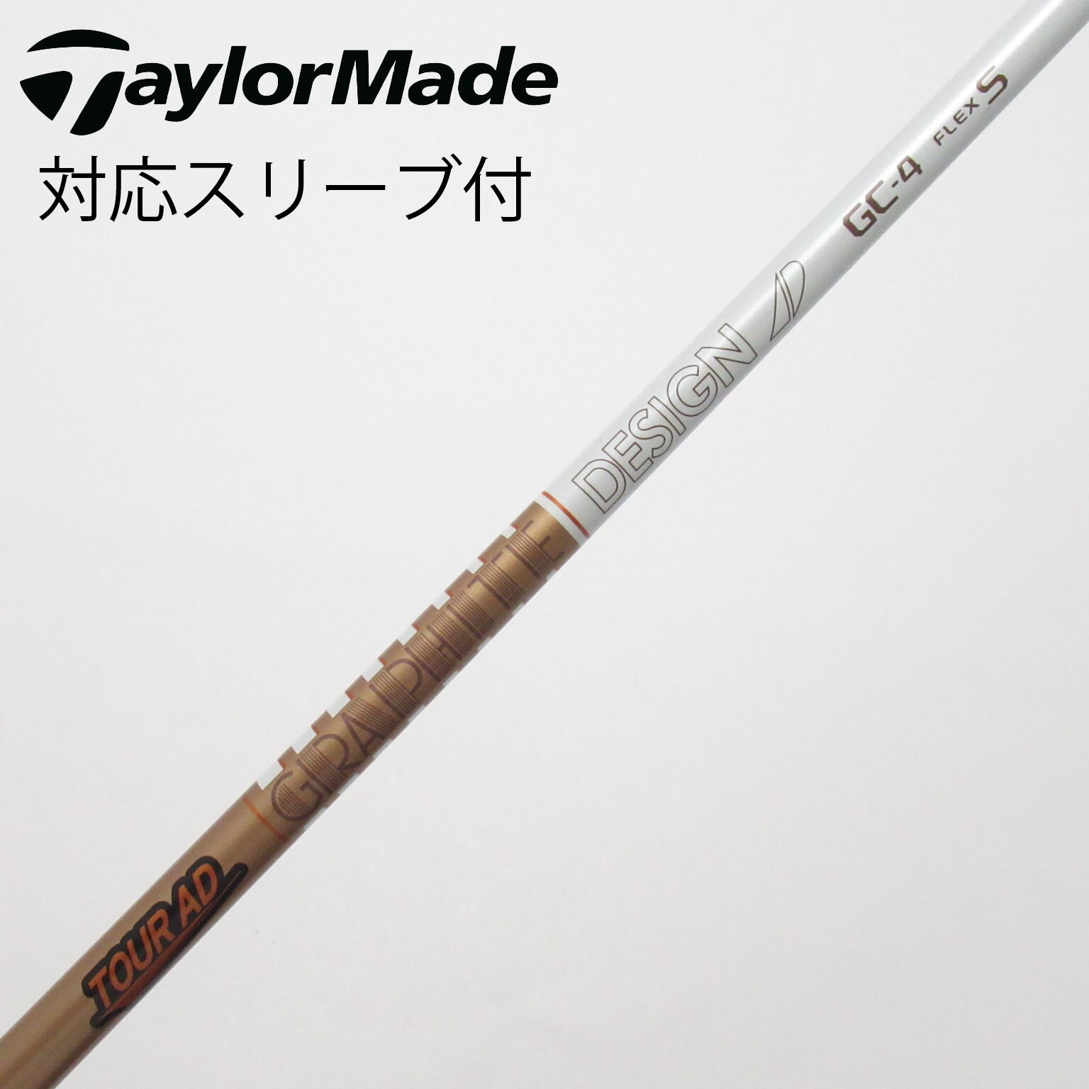 中古】Tour AD GC ドライバー用_スリーブ付 Tour AD GC-4 S C(シャフト