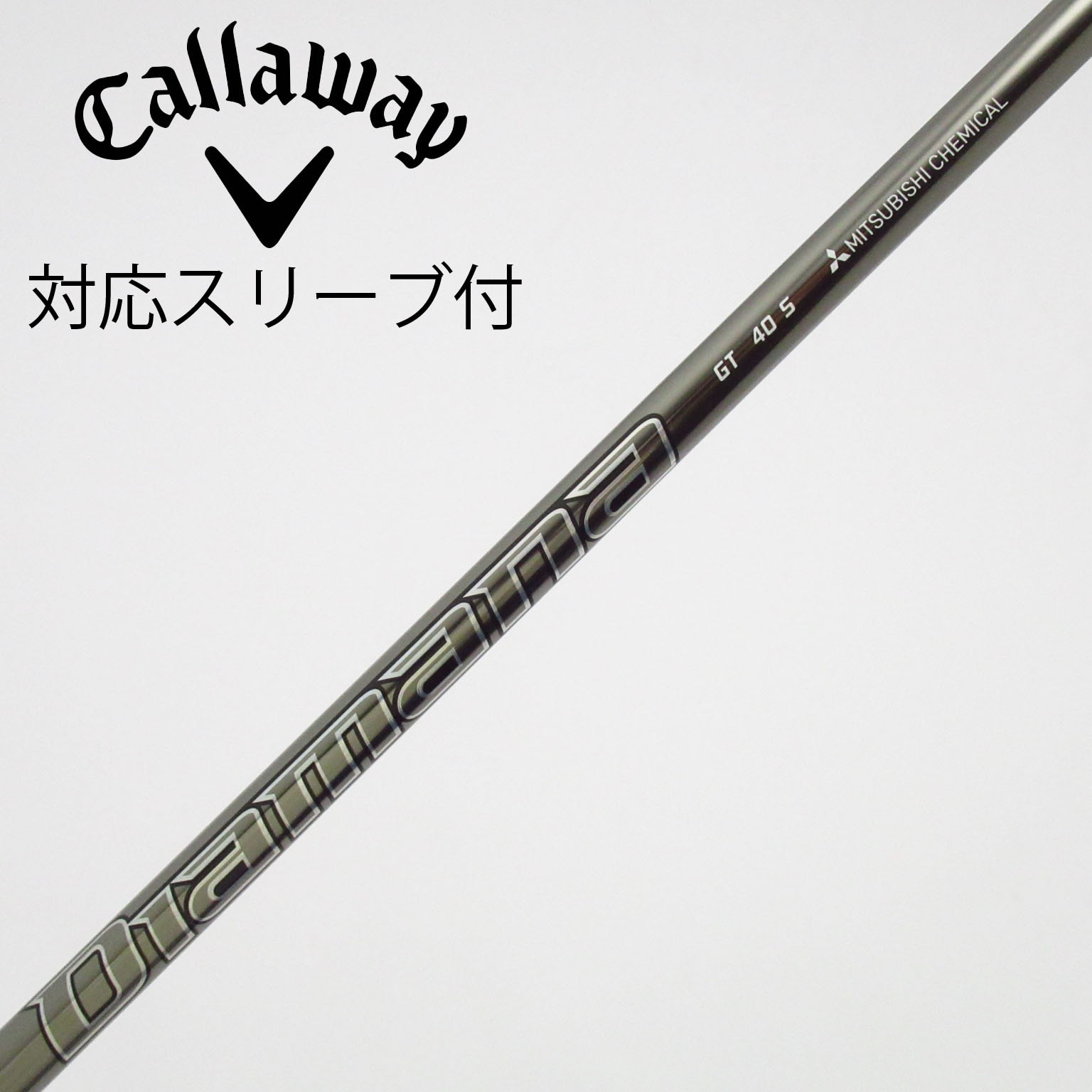 中古】シャフト・スリーブ 通販｜GDO中古ゴルフクラブ