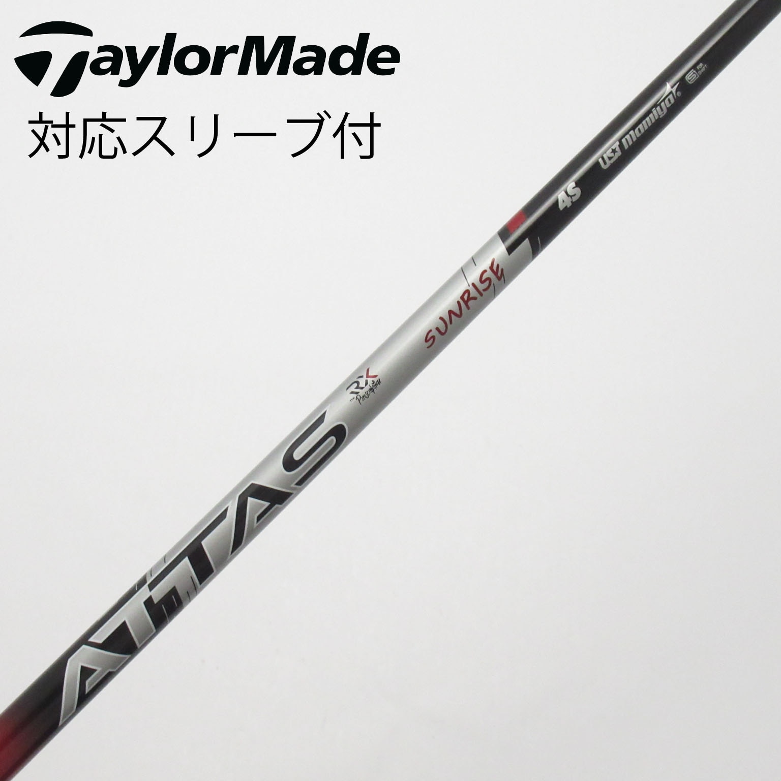 中古】アッタス RX サンライズ レッド シャフト・スリーブ (USTマミヤ