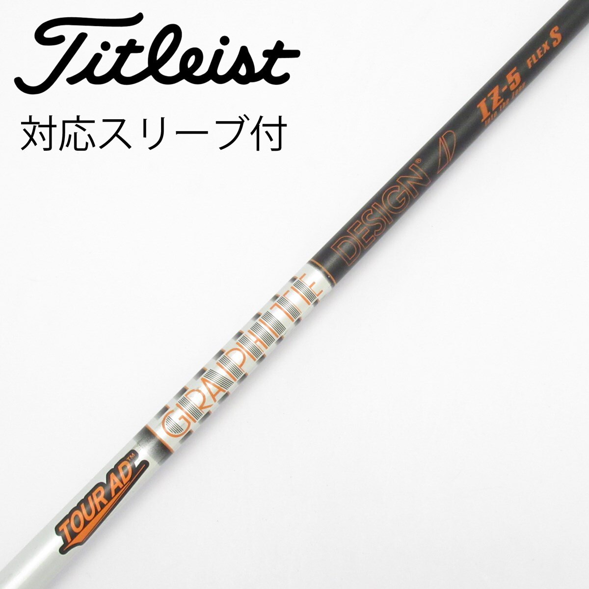 中古】Tour AD IZ ドライバー用_スリーブ付 Tour AD IZ-5 S C(シャフト