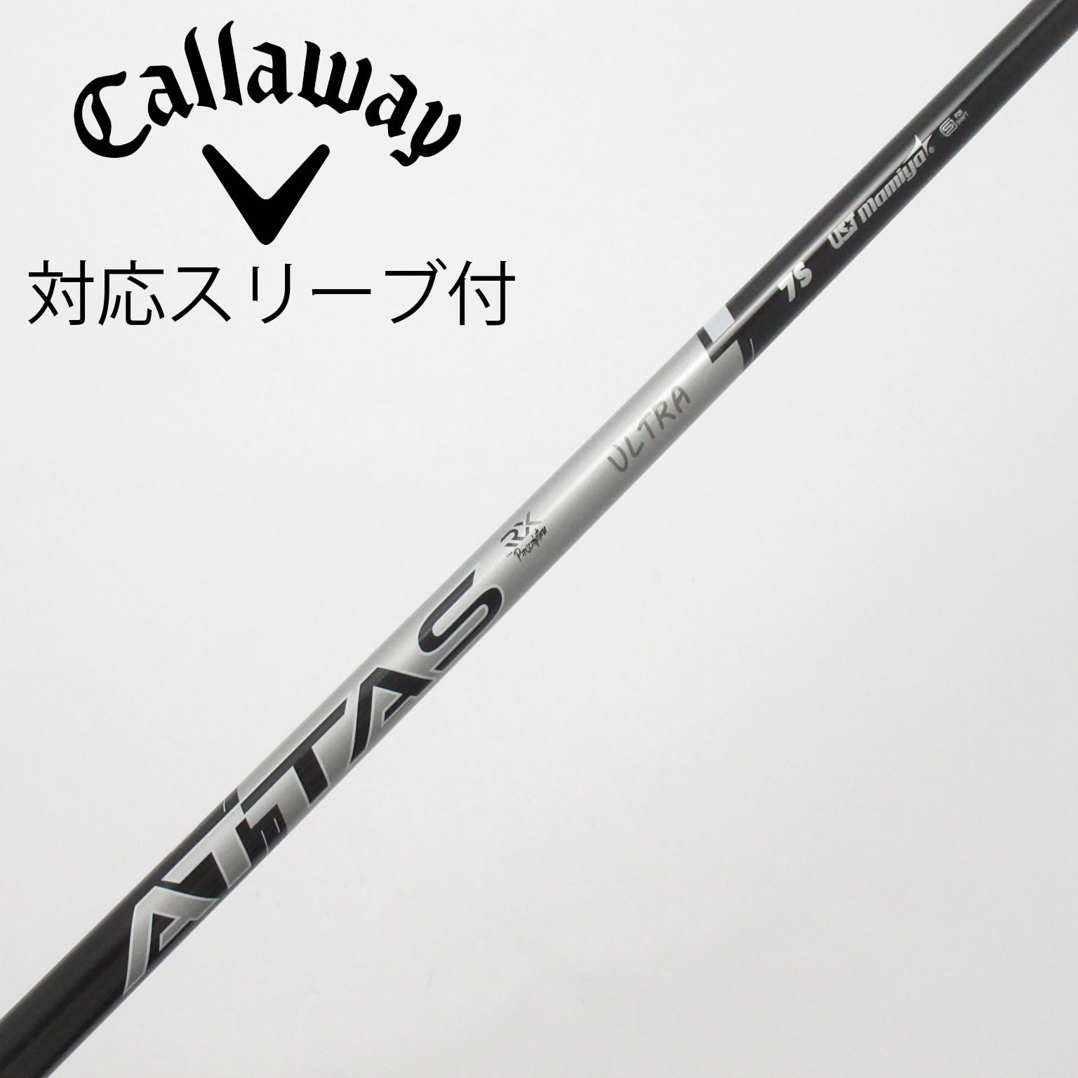 中古】ATTAS RX ULTRA BLACK ドライバー用_スリーブ付 ATTAS RX ULTRA