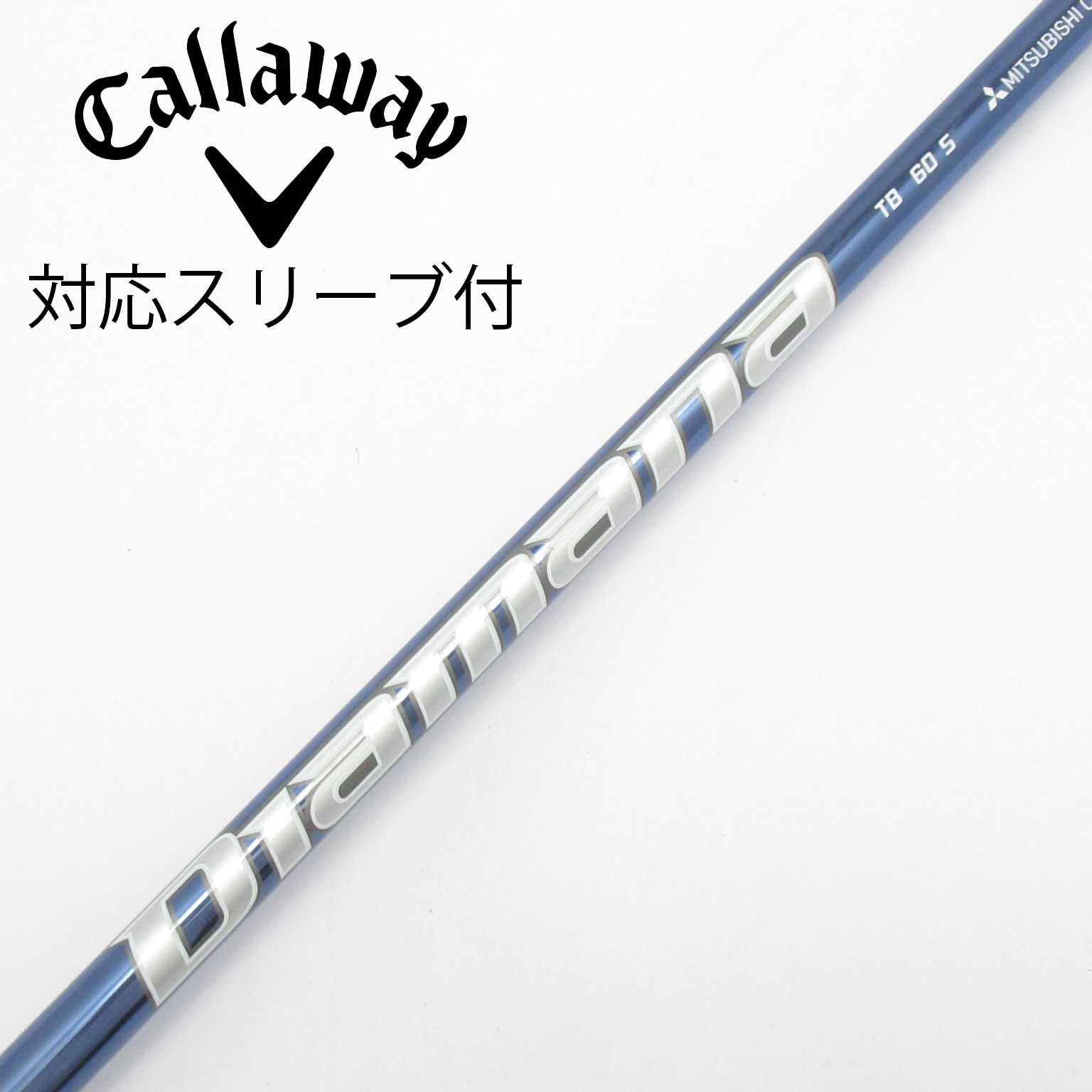 三菱ケミカル DIAMANA TB 60S プロギアスリーブ付 ドライバー用 中古】Diamana TB ドライバー用_スリーブ付 Diamana TB60 S C(シャフト