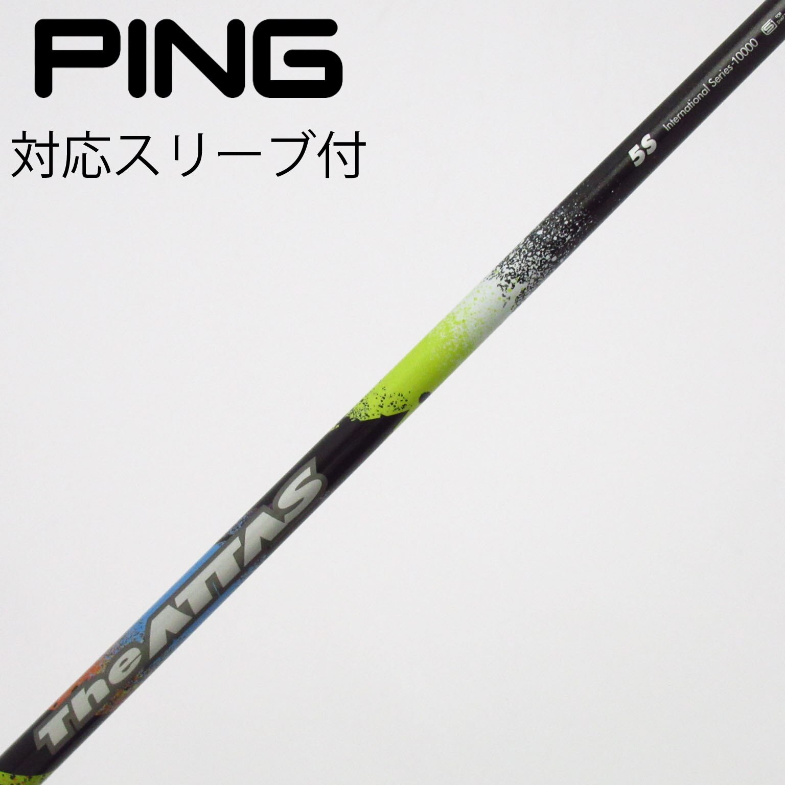 中古】THE ATTAS ドライバー用_スリーブ付 THE ATTAS 5 S C(シャフト