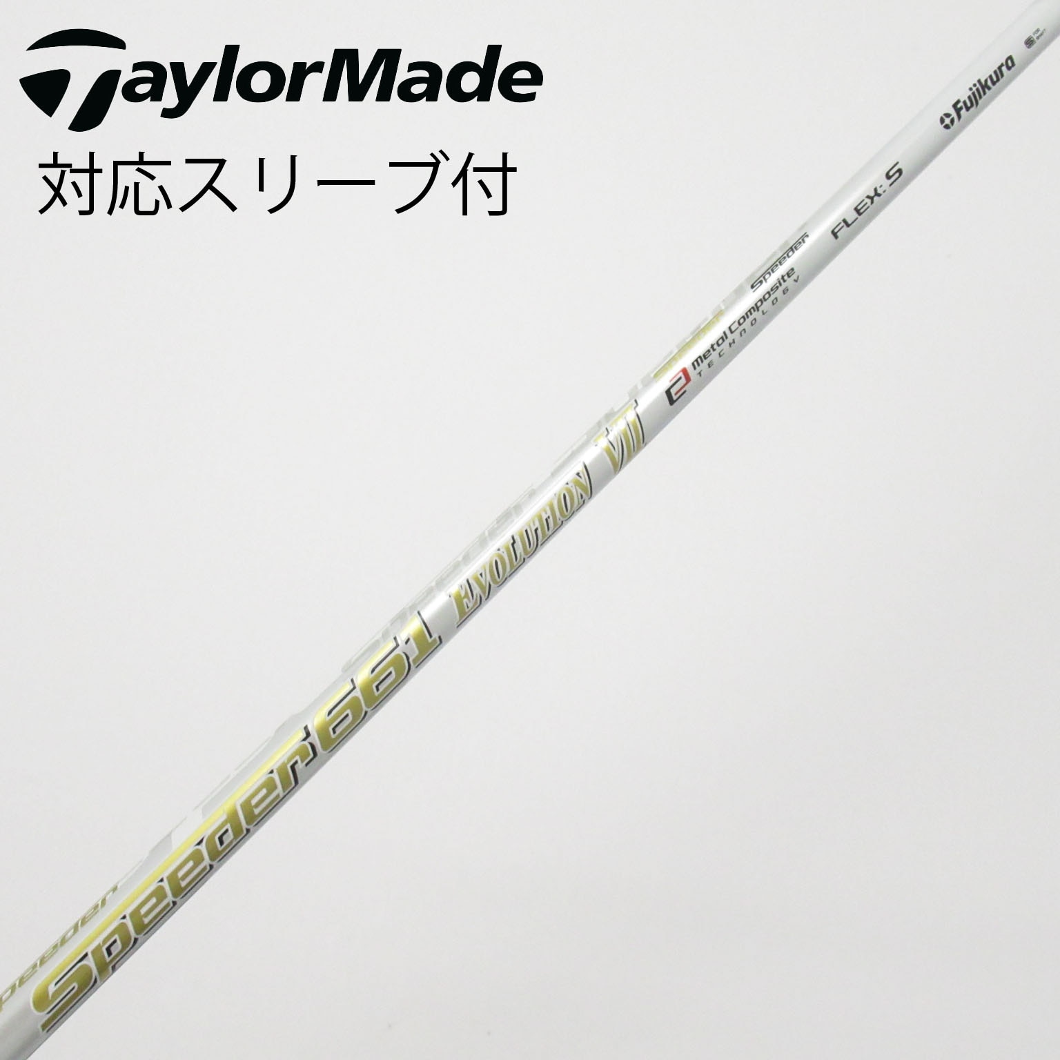 中古】シャフト・スリーブ 通販｜GDO中古ゴルフクラブ