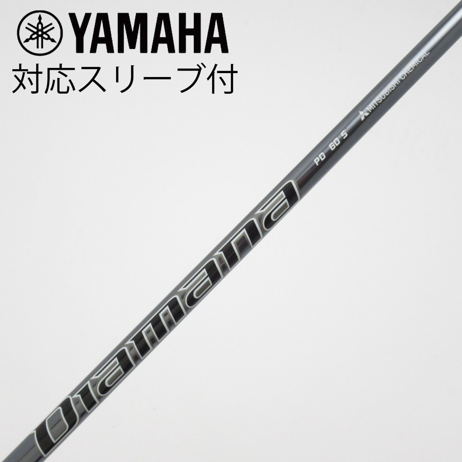 中古】Diamana PD ドライバー用_スリーブ付 Diamana PD 60 S C